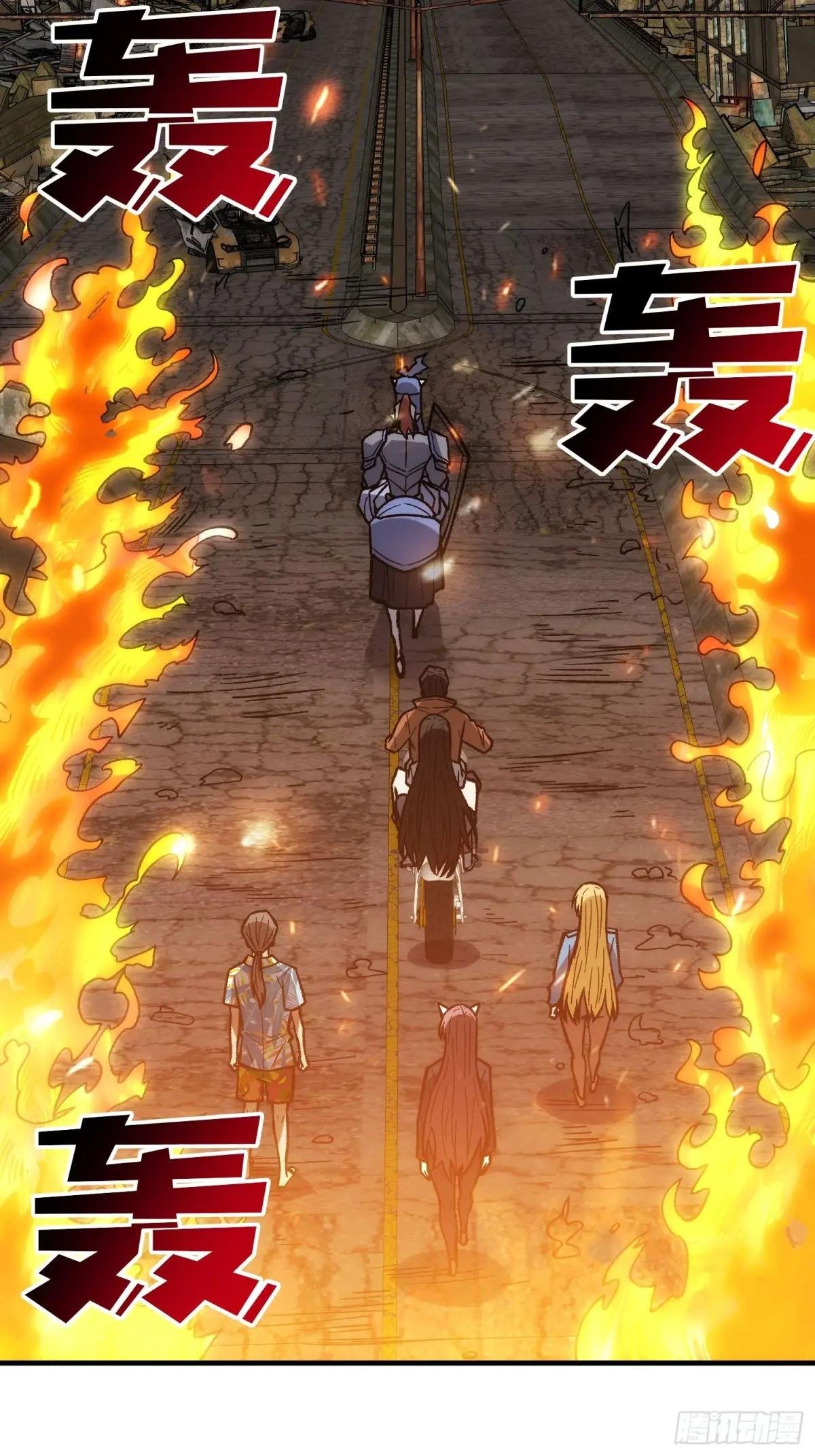 第252话 前方高能！