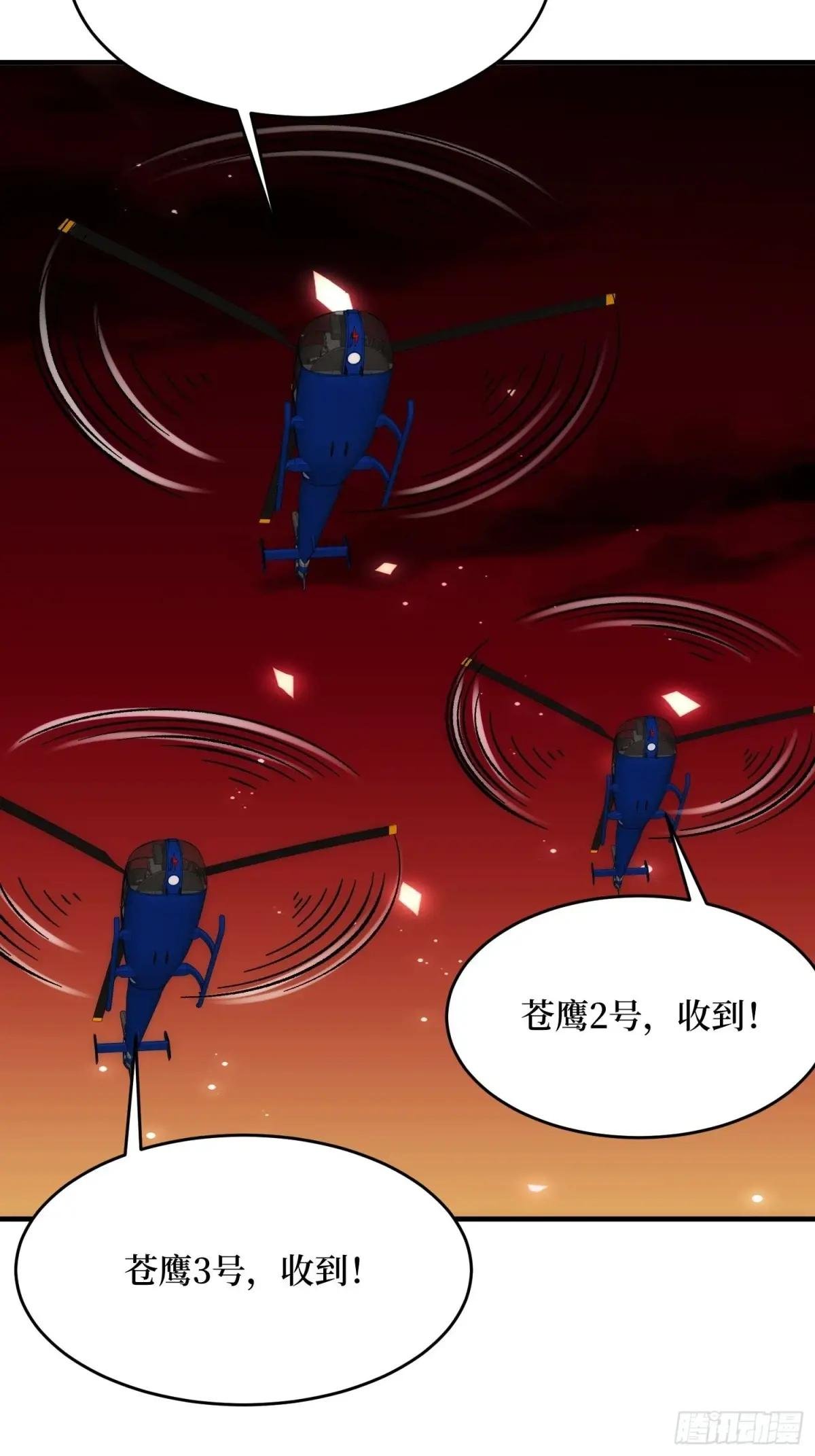 第252话 前方高能！