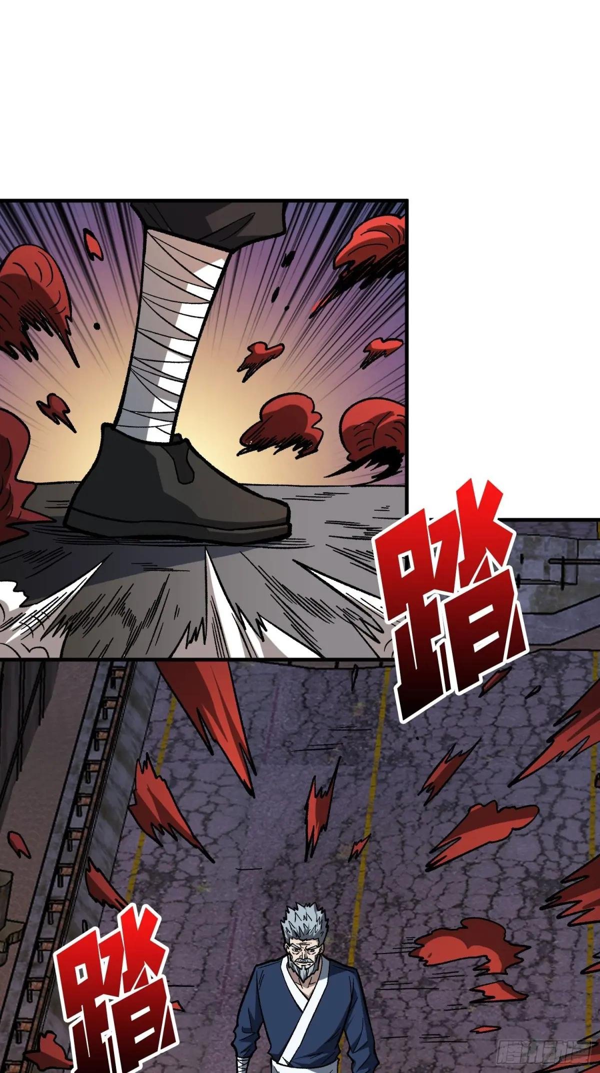 第252话 前方高能！
