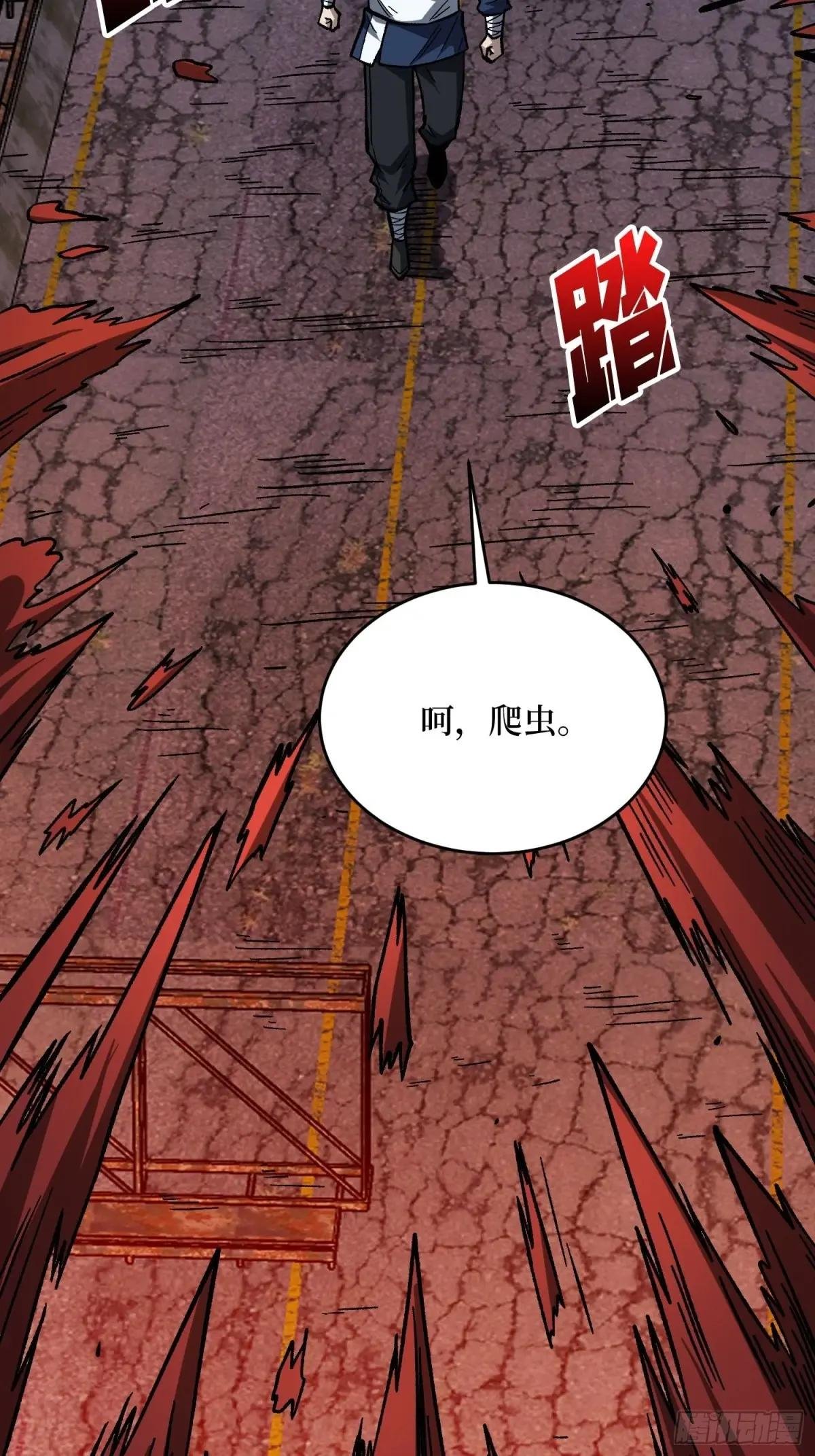 第252话 前方高能！
