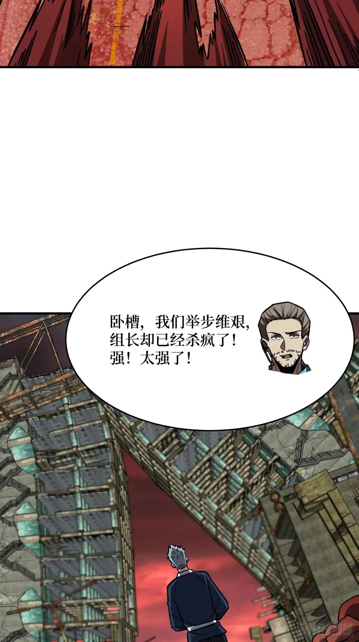 第252话 前方高能！