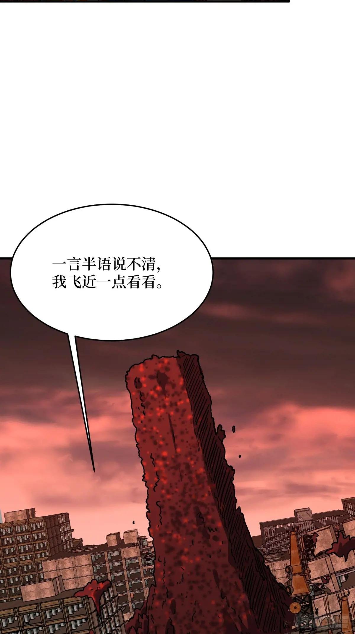 第252话 前方高能！