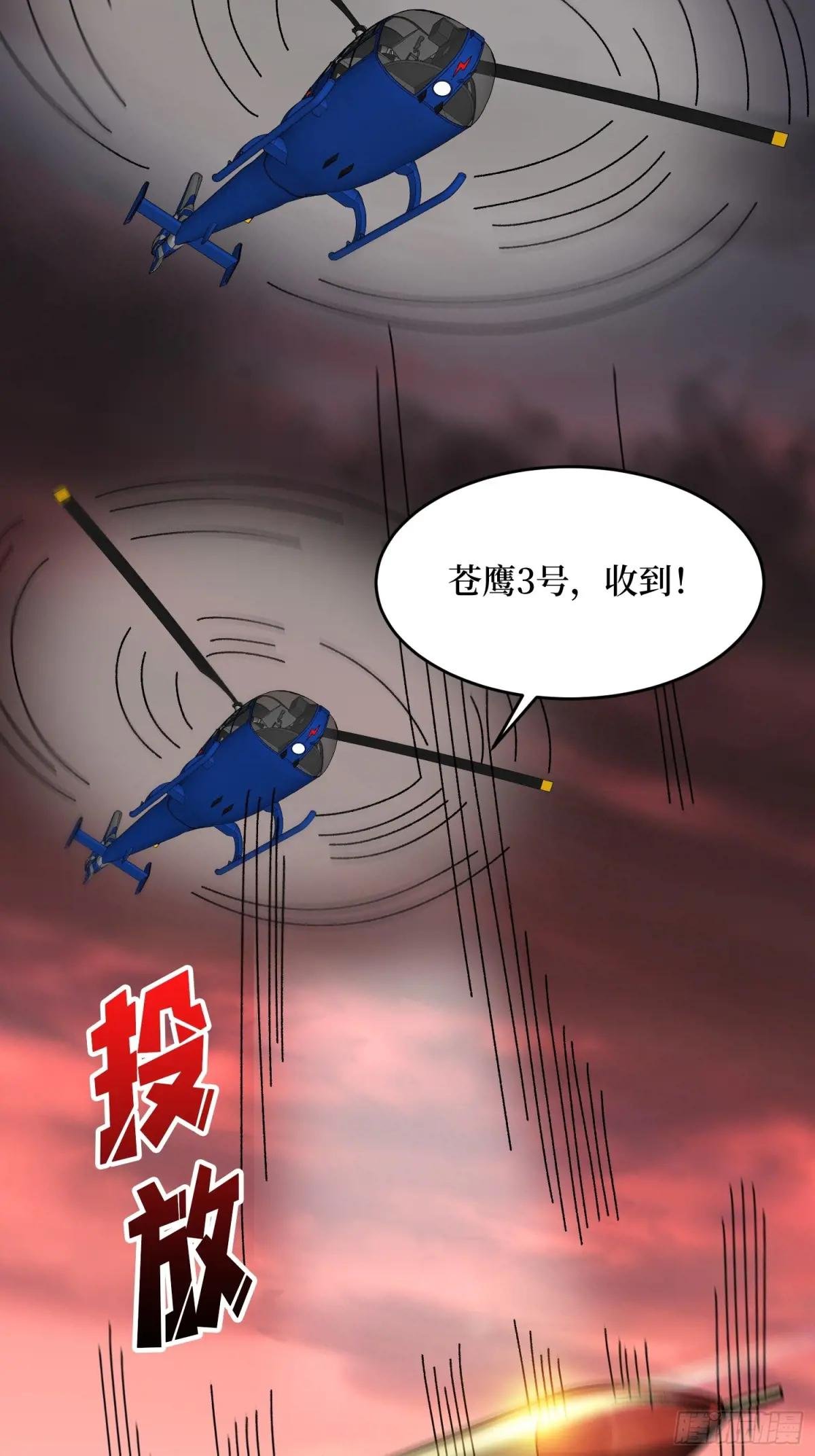 第253话 它们在模仿莫人敌