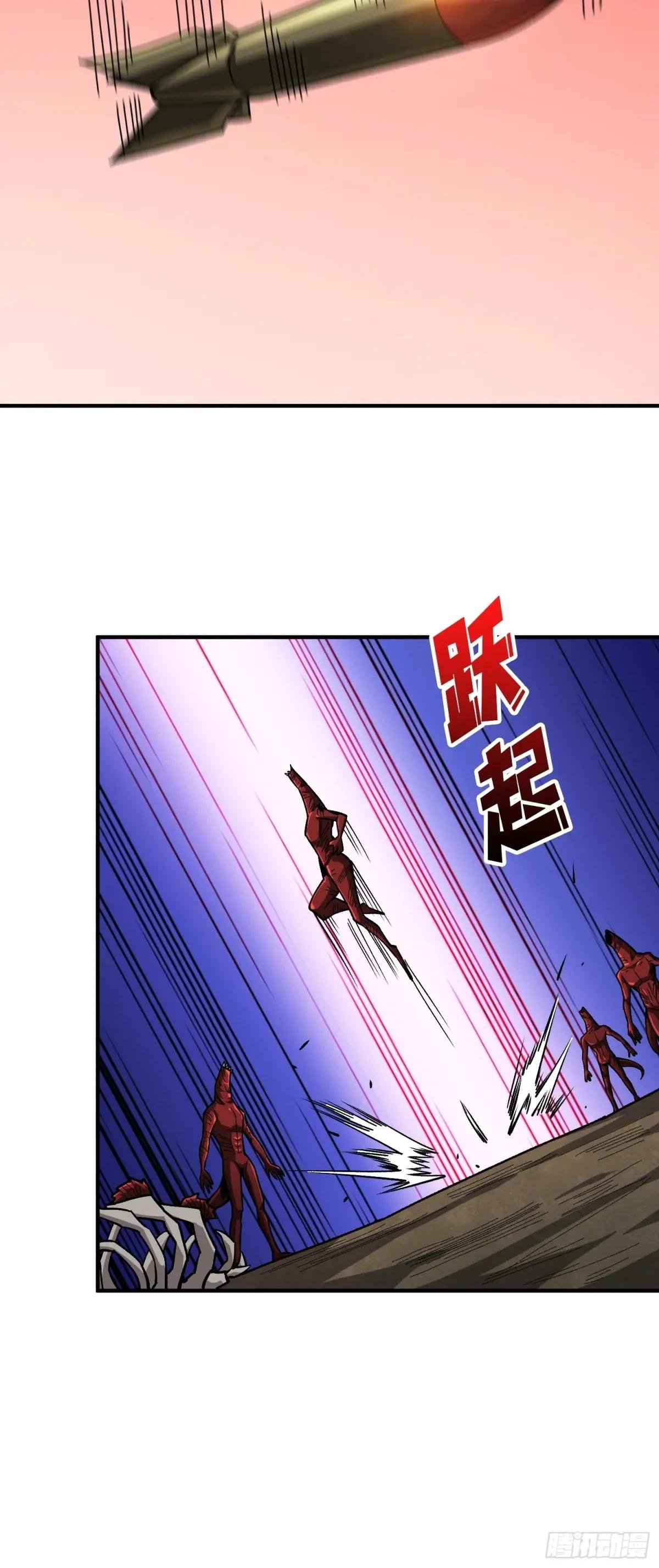 第253话 它们在模仿莫人敌