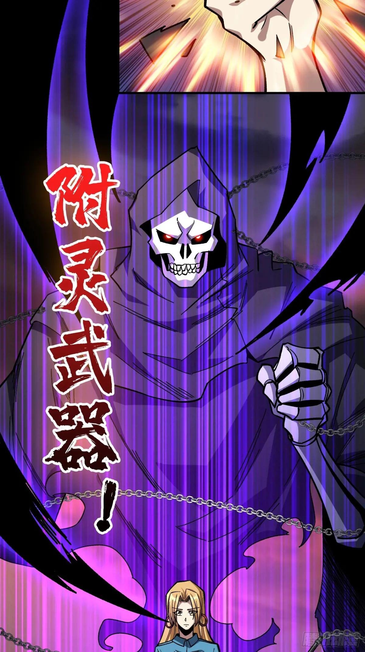 第253话 它们在模仿莫人敌