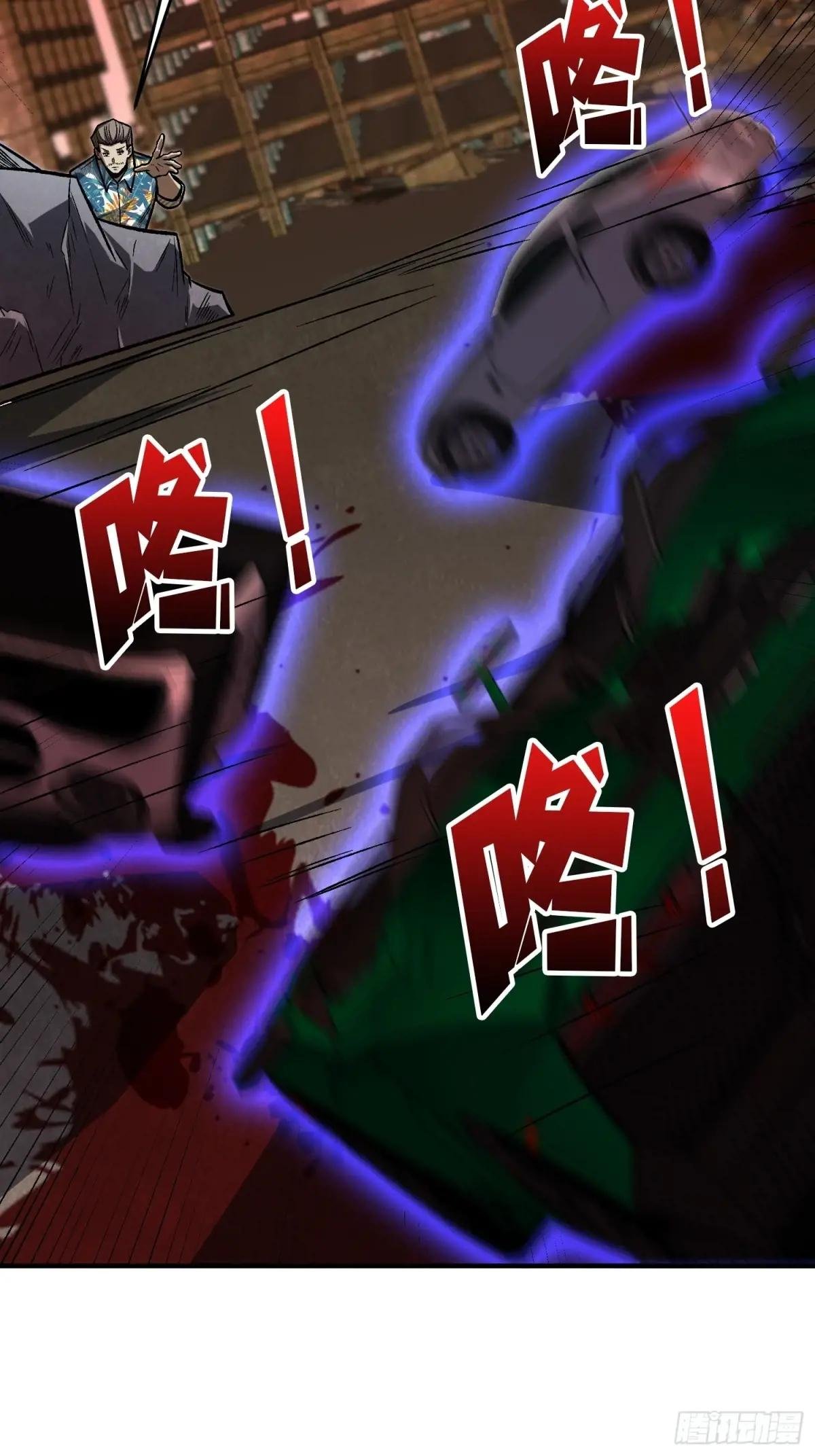 第253话 它们在模仿莫人敌