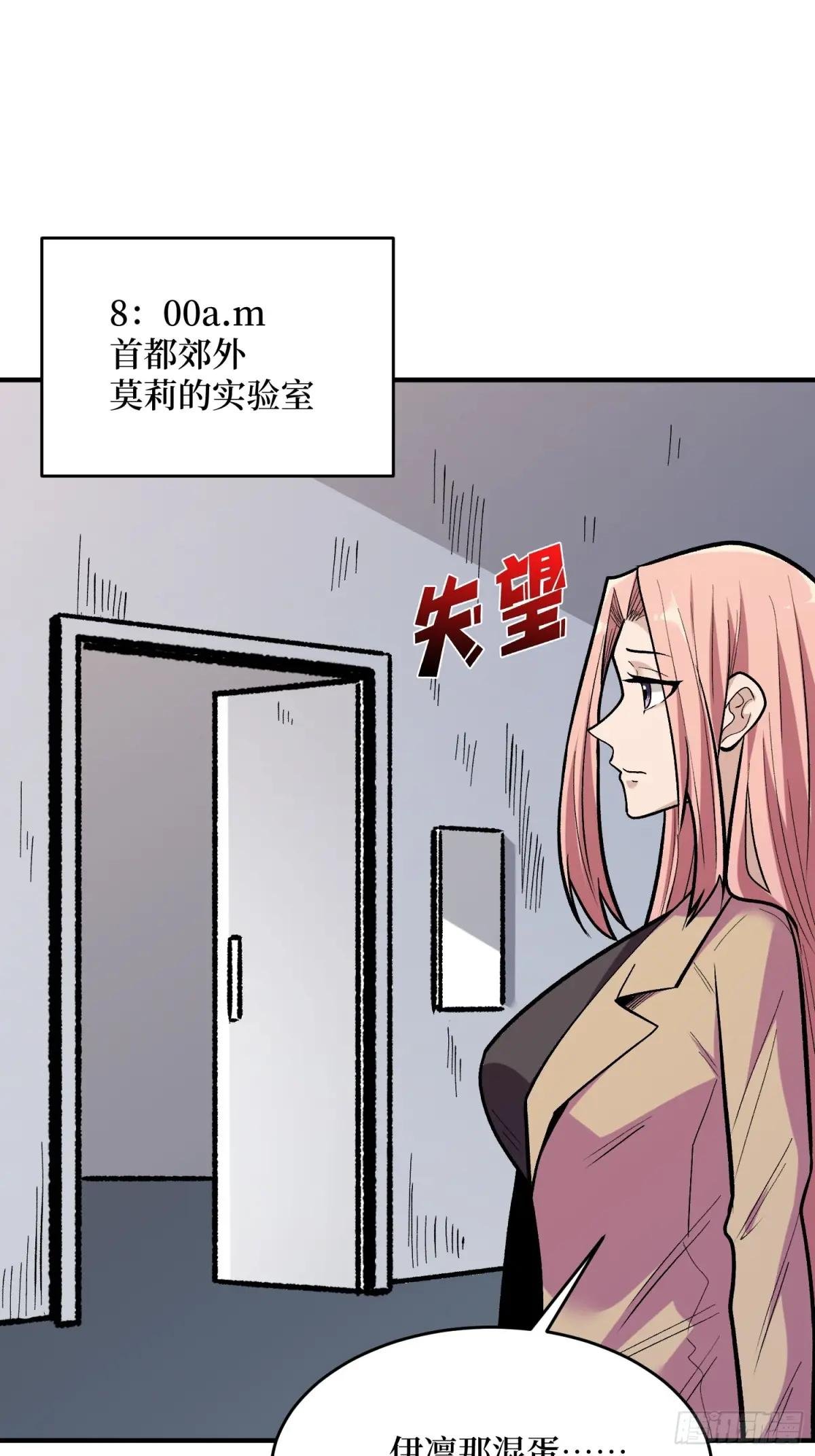 第254话 等待破茧新生的王