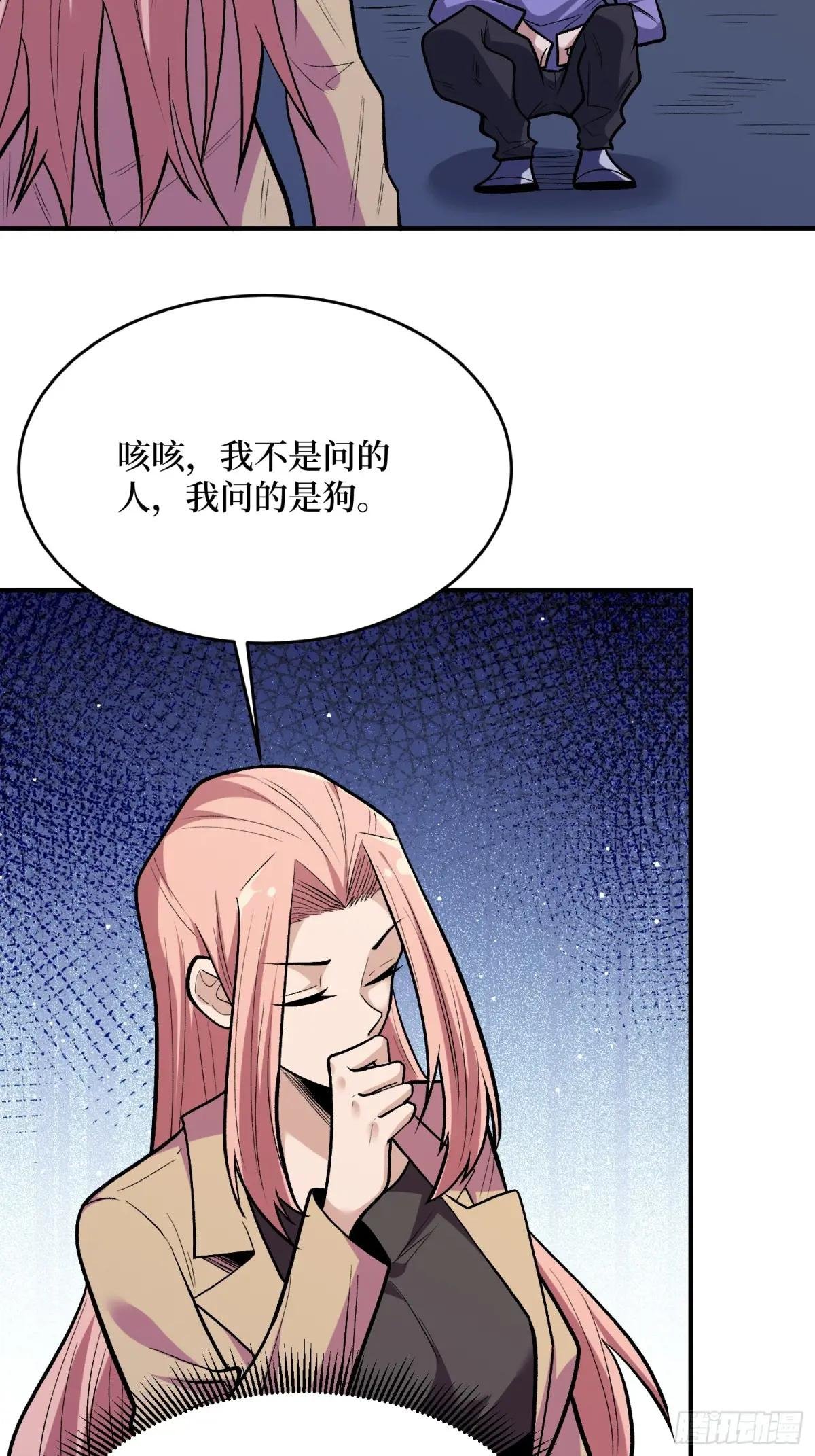 第254话 等待破茧新生的王