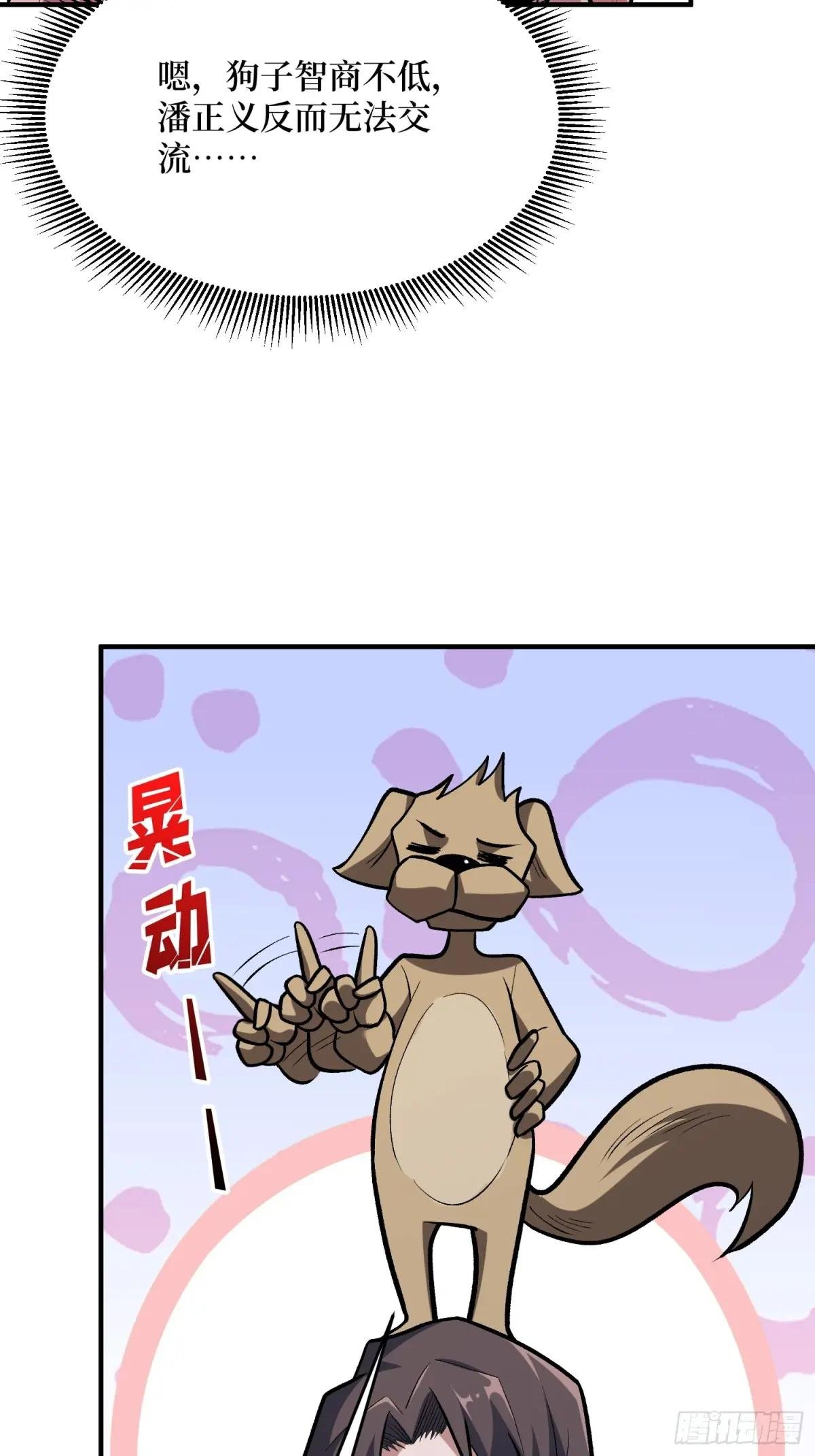 第254话 等待破茧新生的王