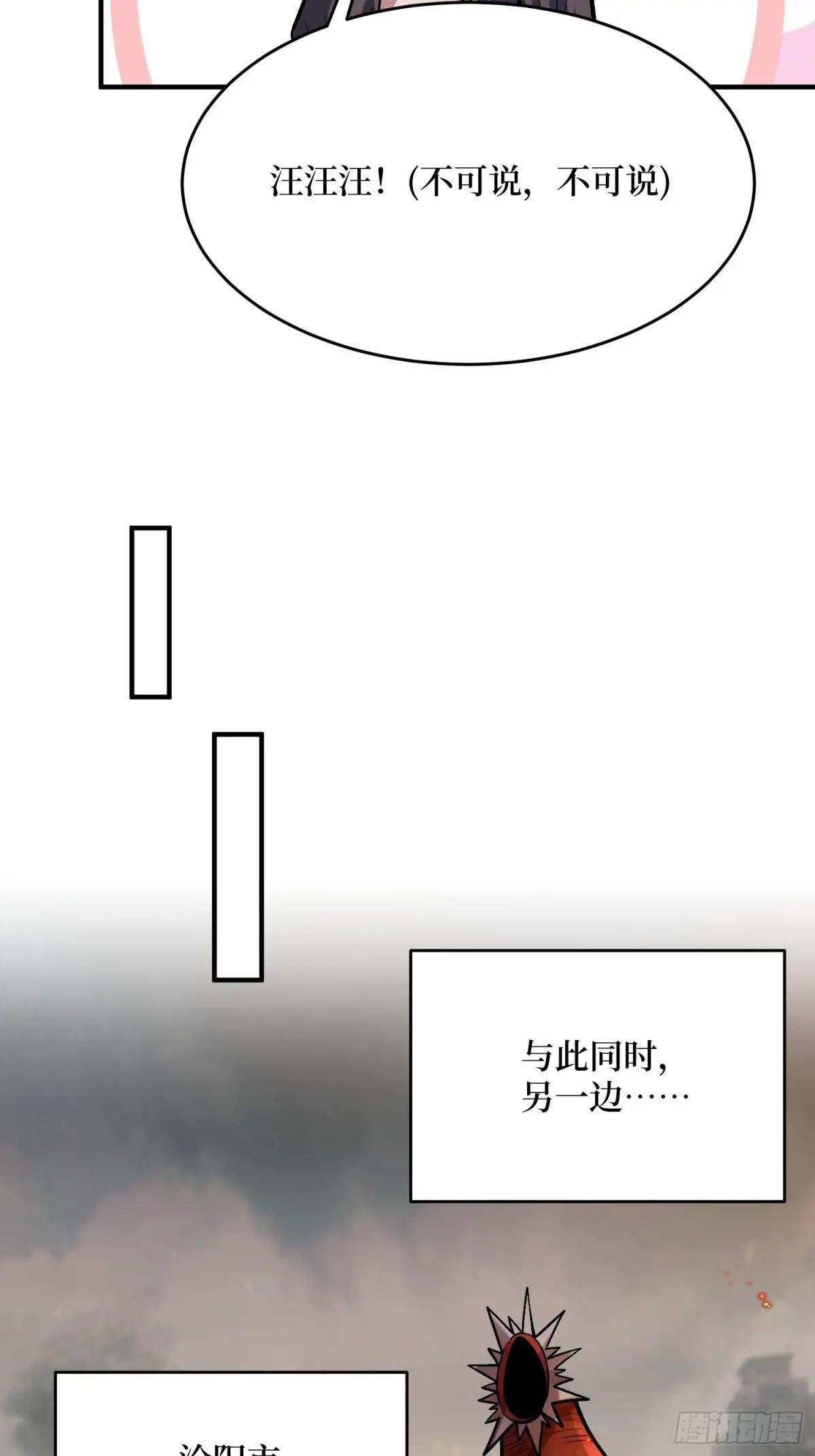第254话 等待破茧新生的王