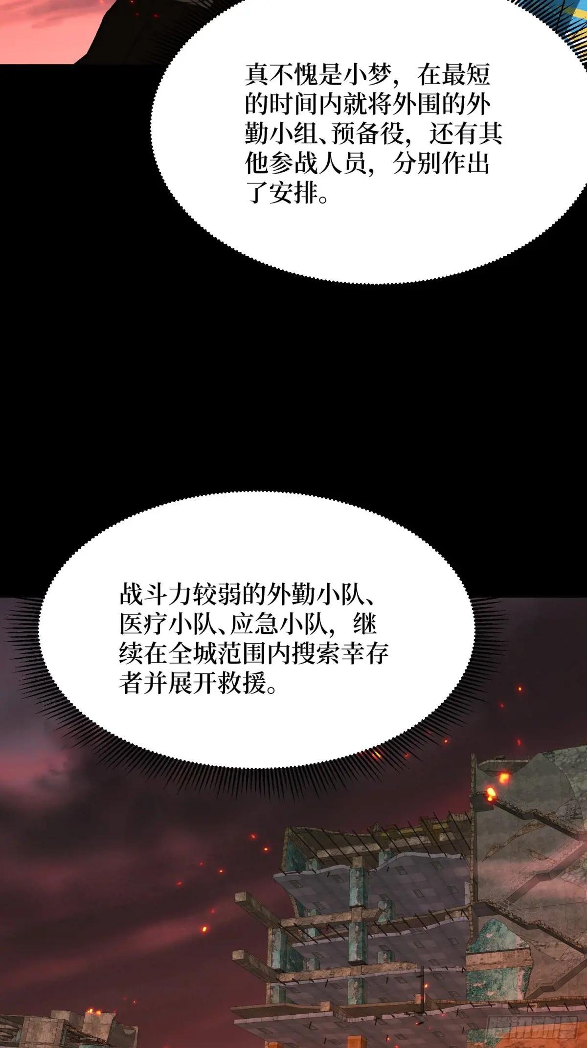 第254话 等待破茧新生的王