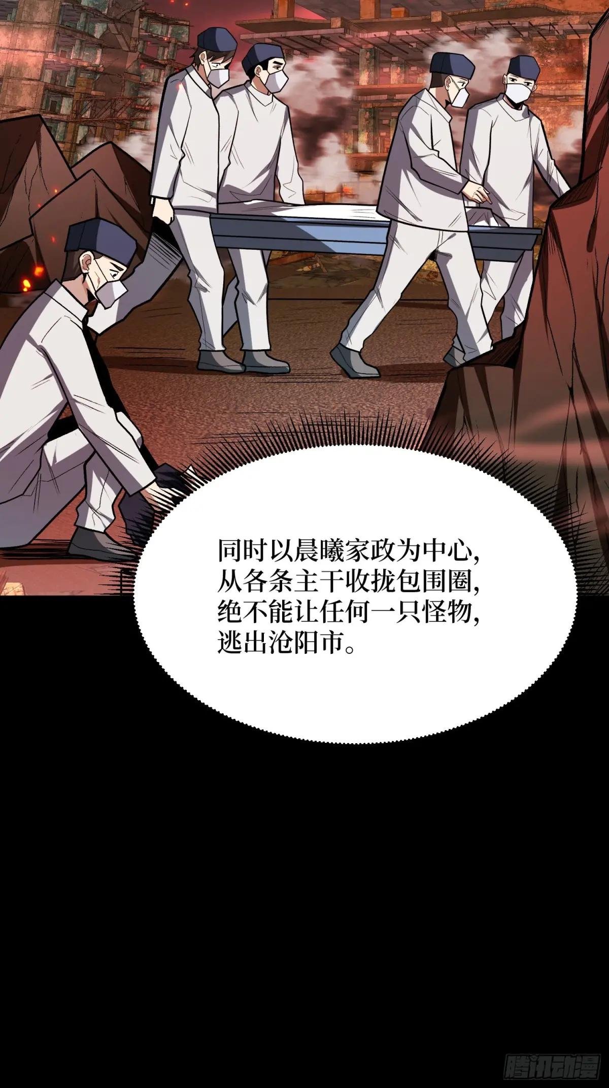 第254话 等待破茧新生的王