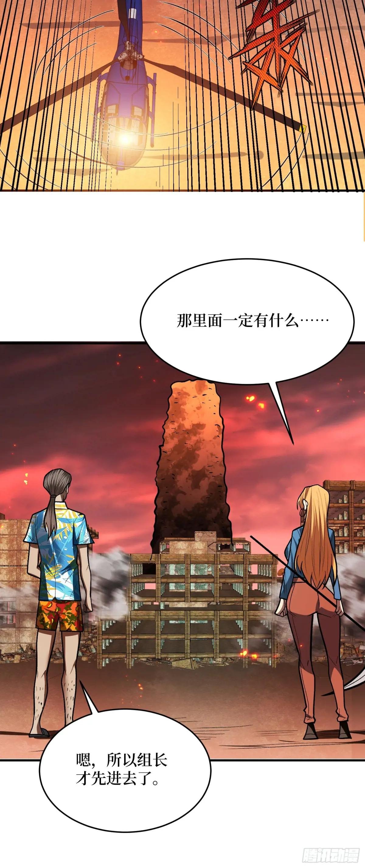第254话 等待破茧新生的王