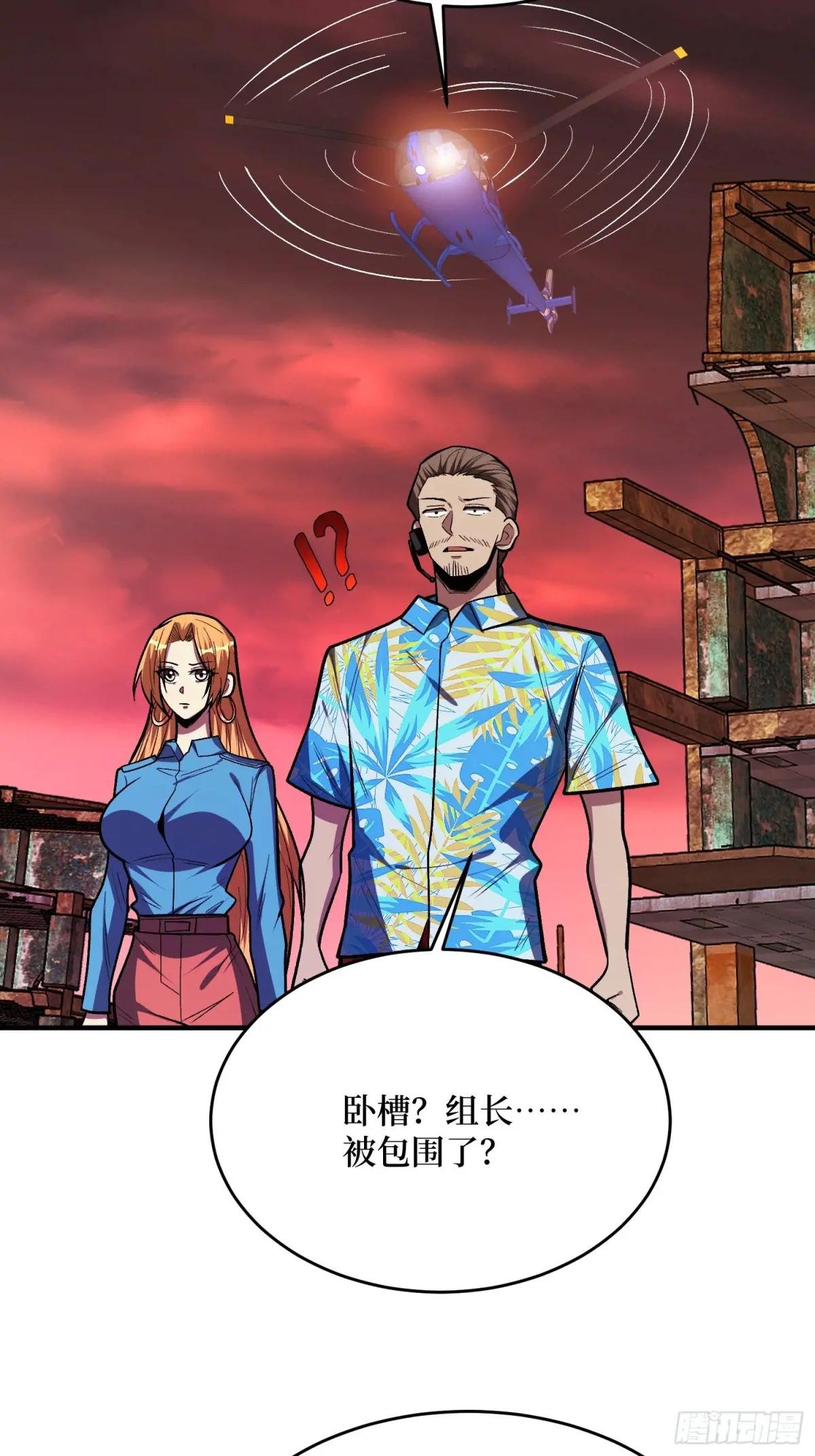 第254话 等待破茧新生的王