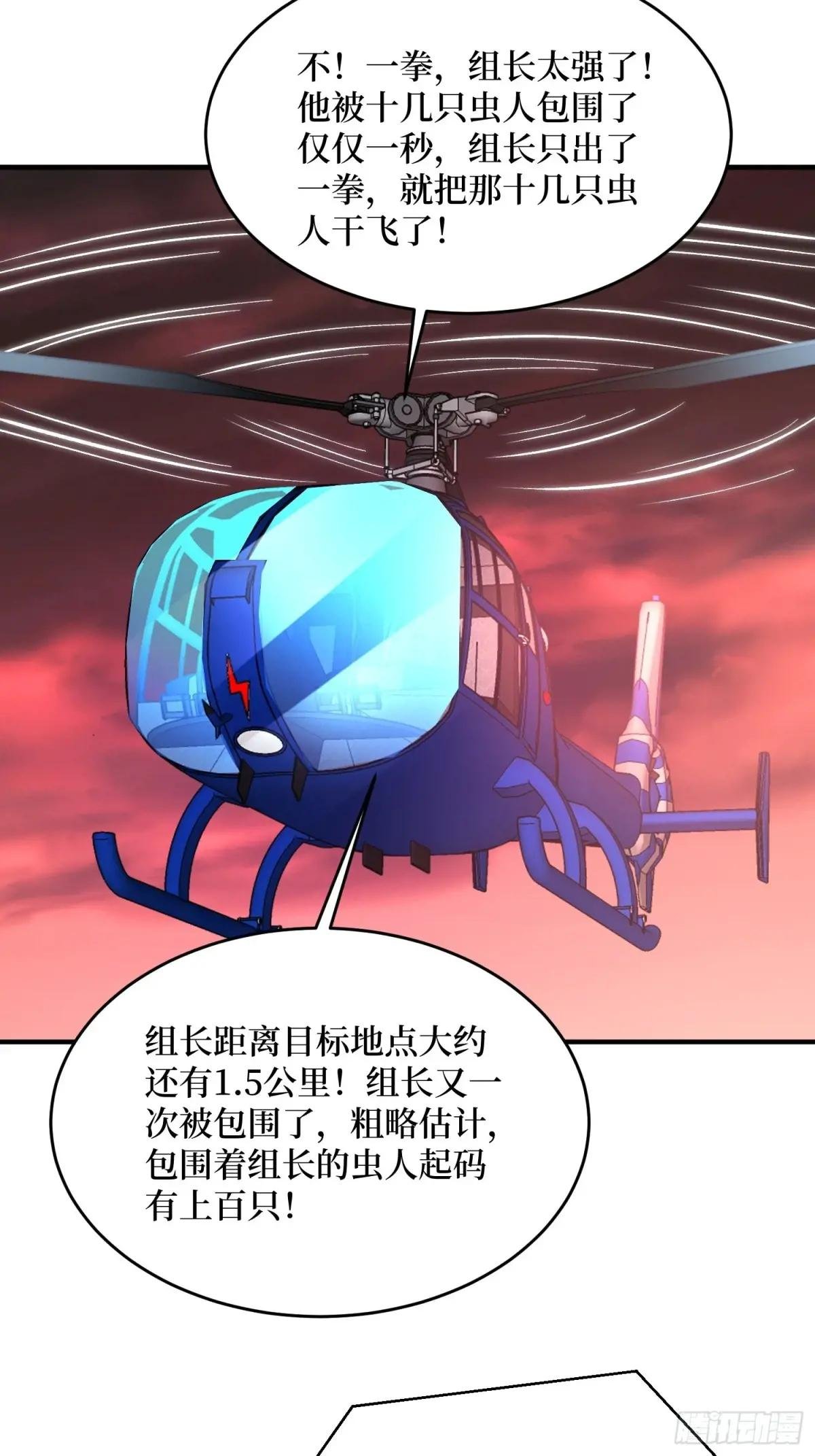 第254话 等待破茧新生的王