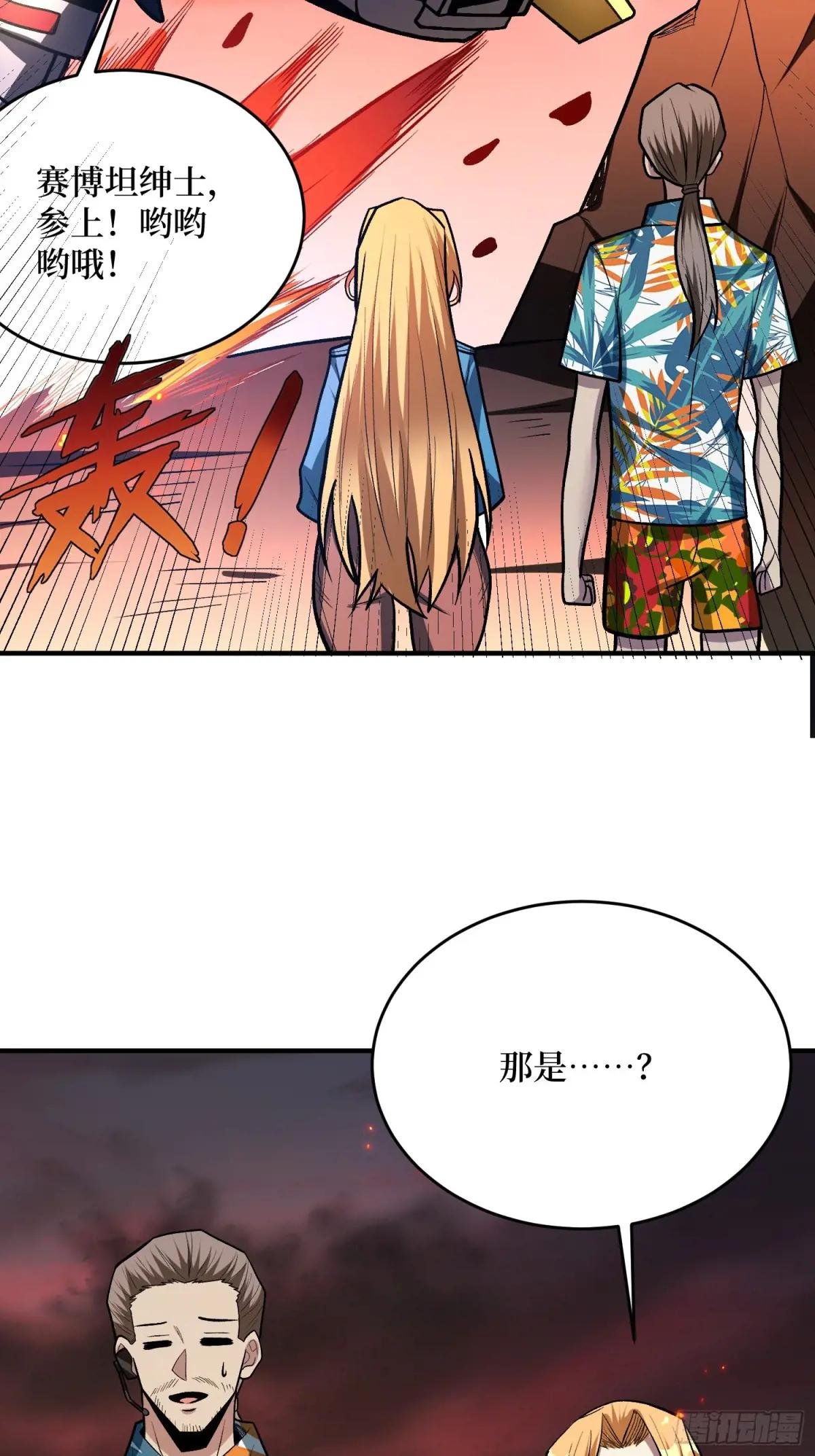 第254话 等待破茧新生的王