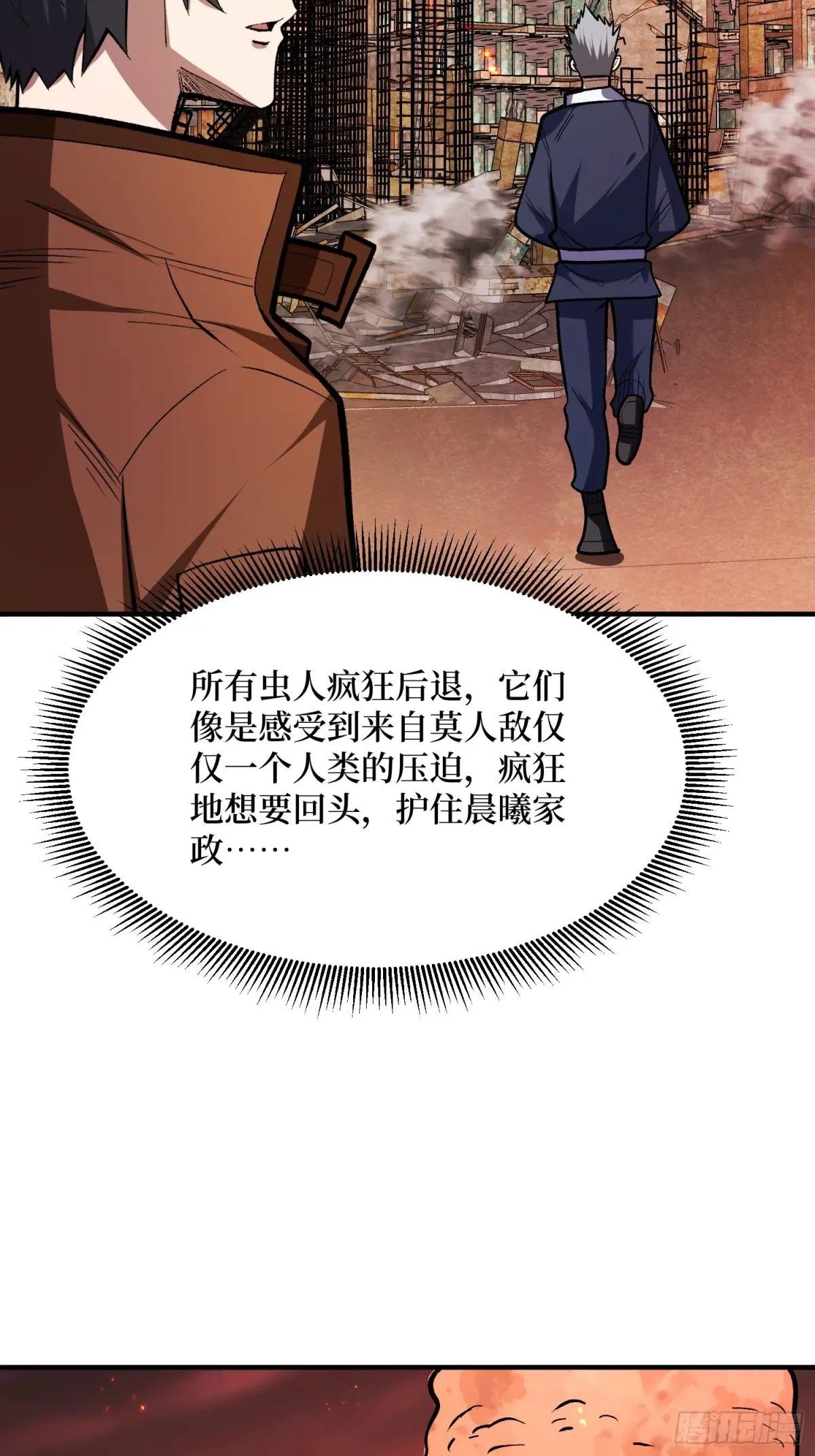 第254话 等待破茧新生的王