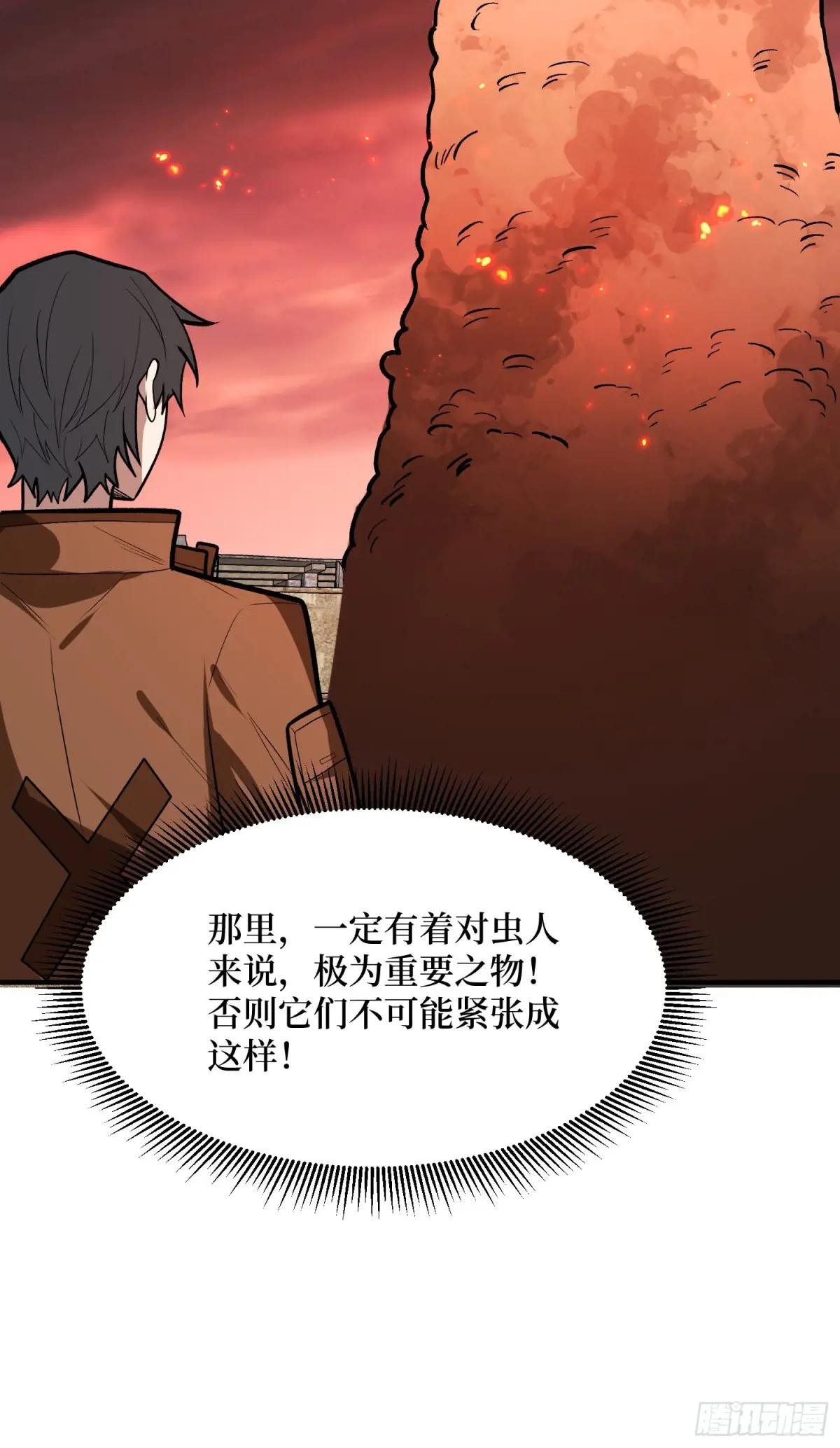 第254话 等待破茧新生的王