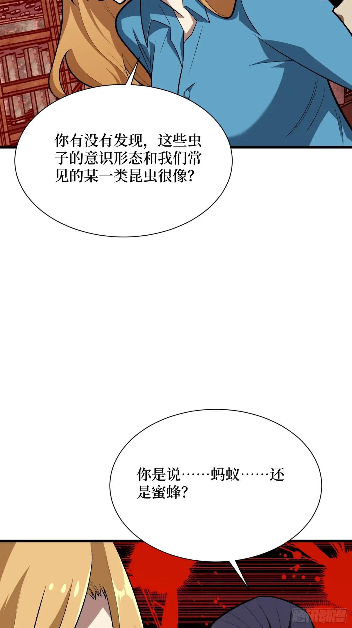 第255话 破茧新生的王（下）