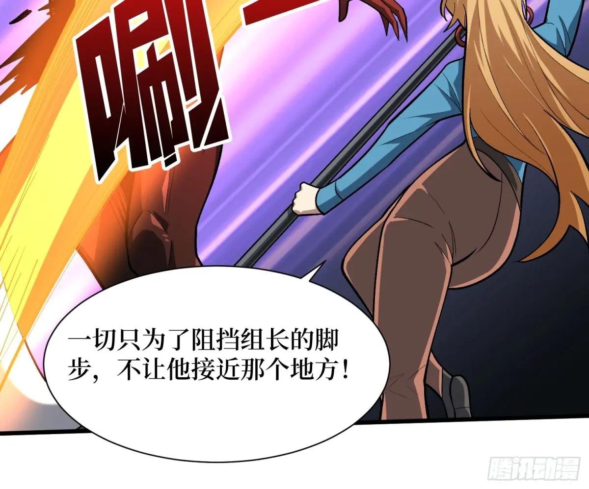 第255话 破茧新生的王（下）