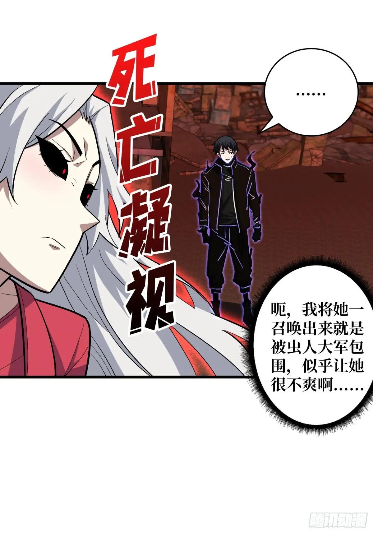 第255话 破茧新生的王（下）