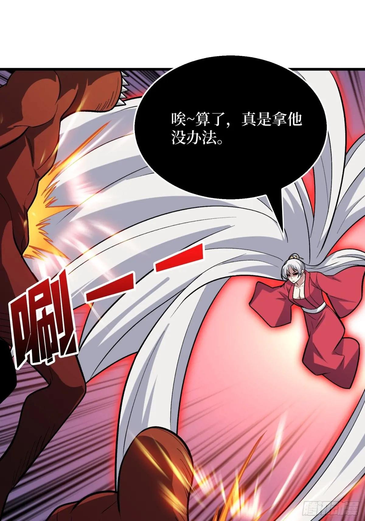 第255话 破茧新生的王（下）