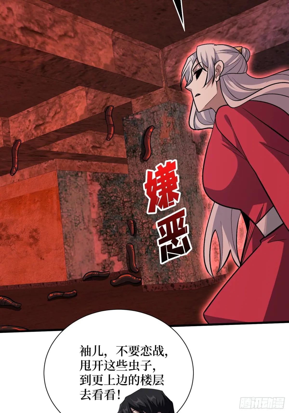 第255话 破茧新生的王（下）