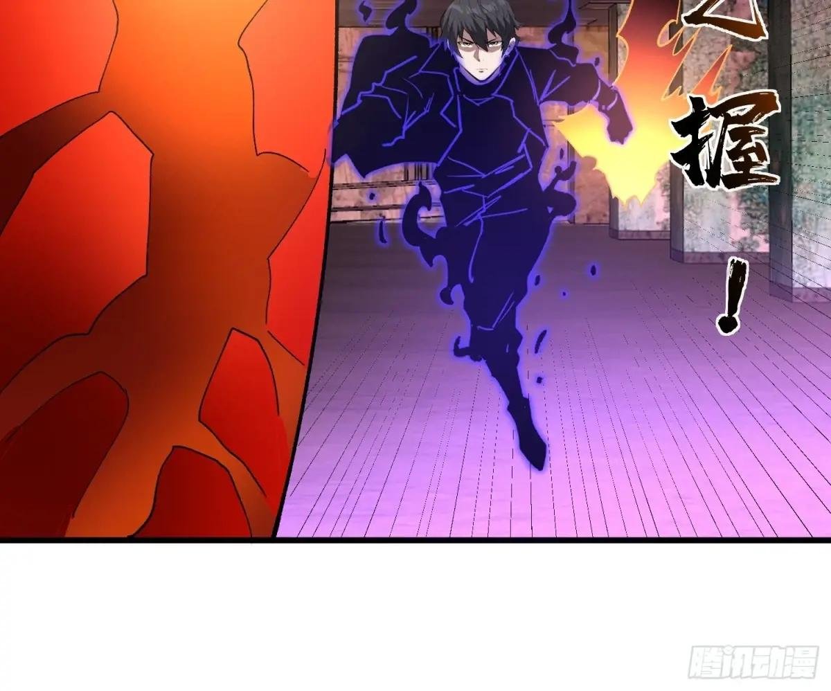 第256话 十死之身