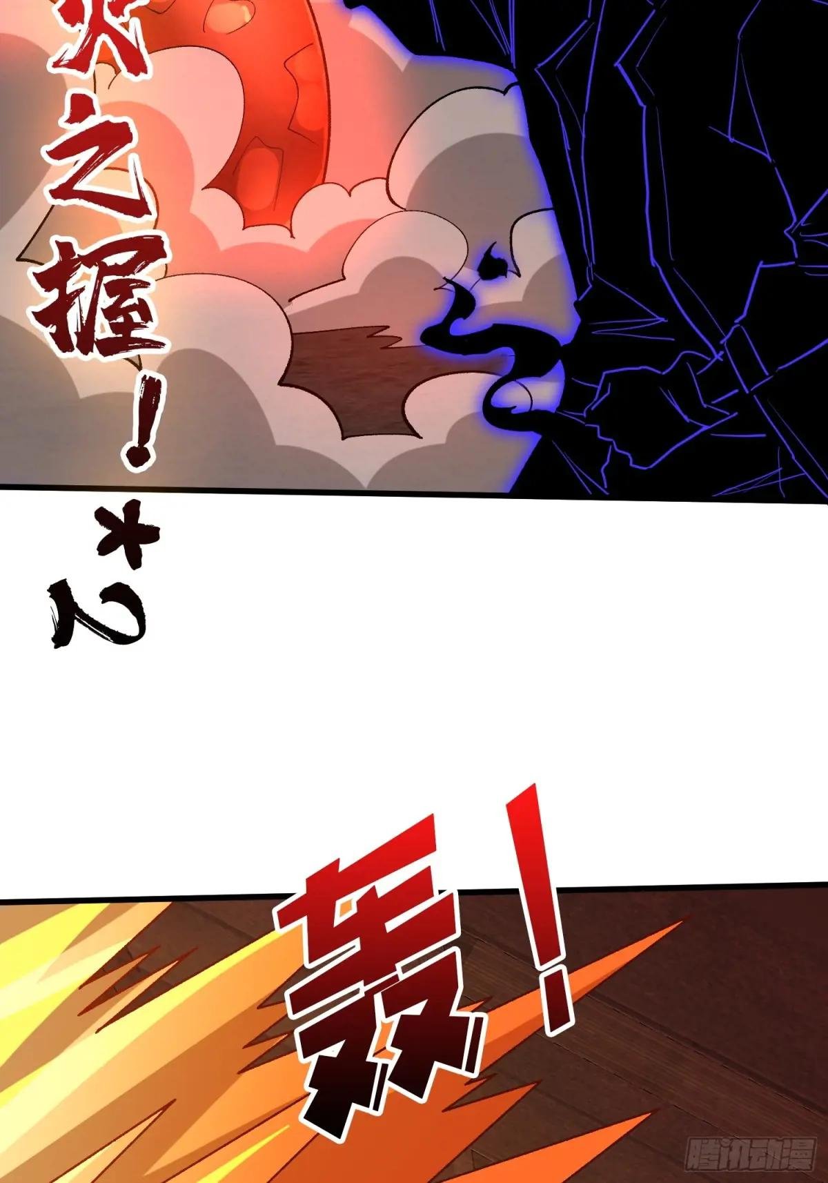 第256话 十死之身