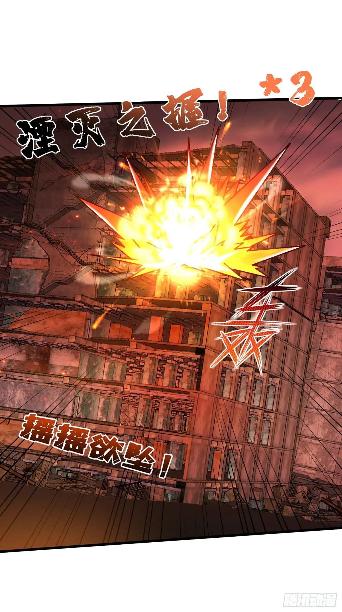 第256话 十死之身