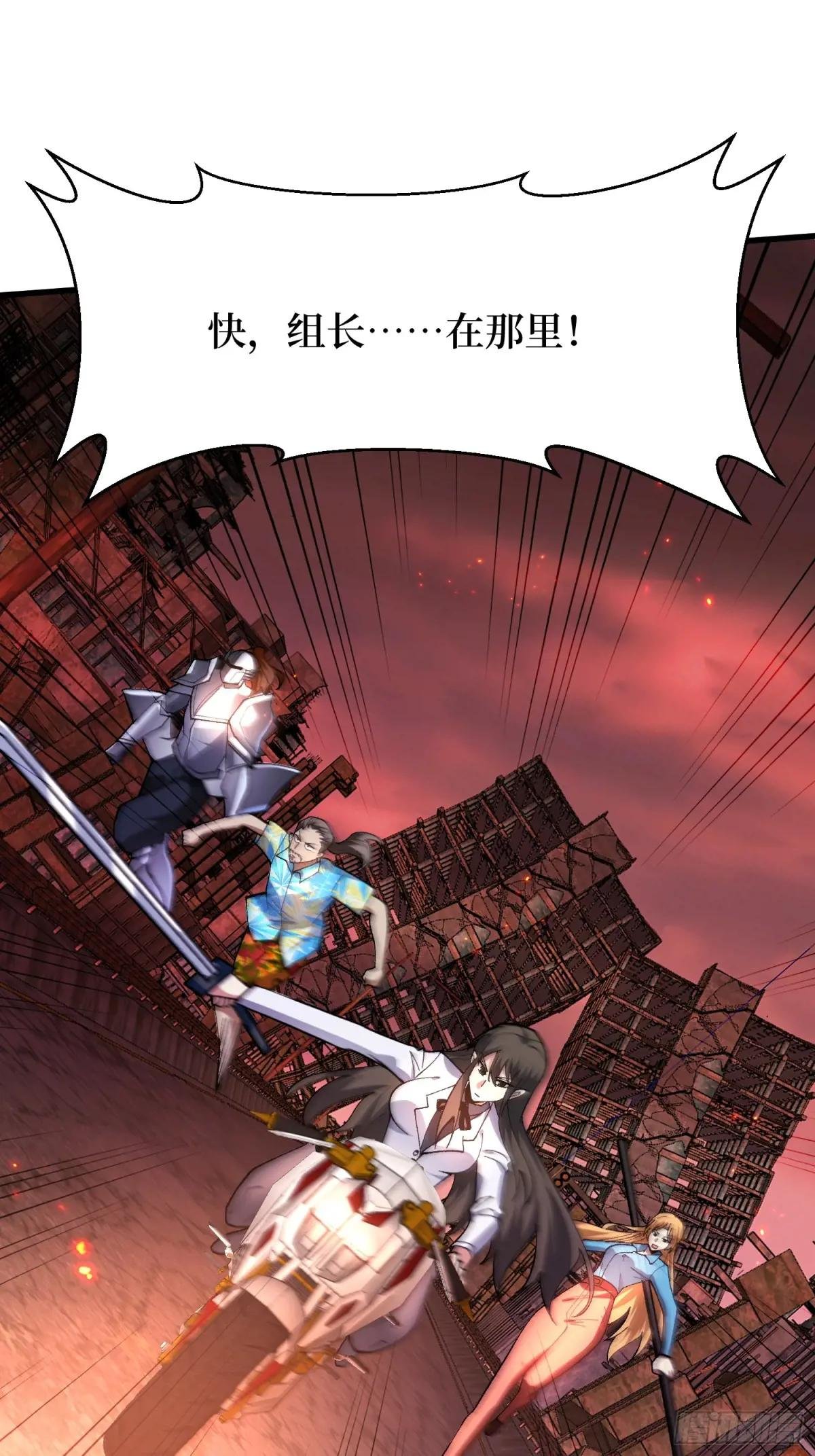 第256话 十死之身