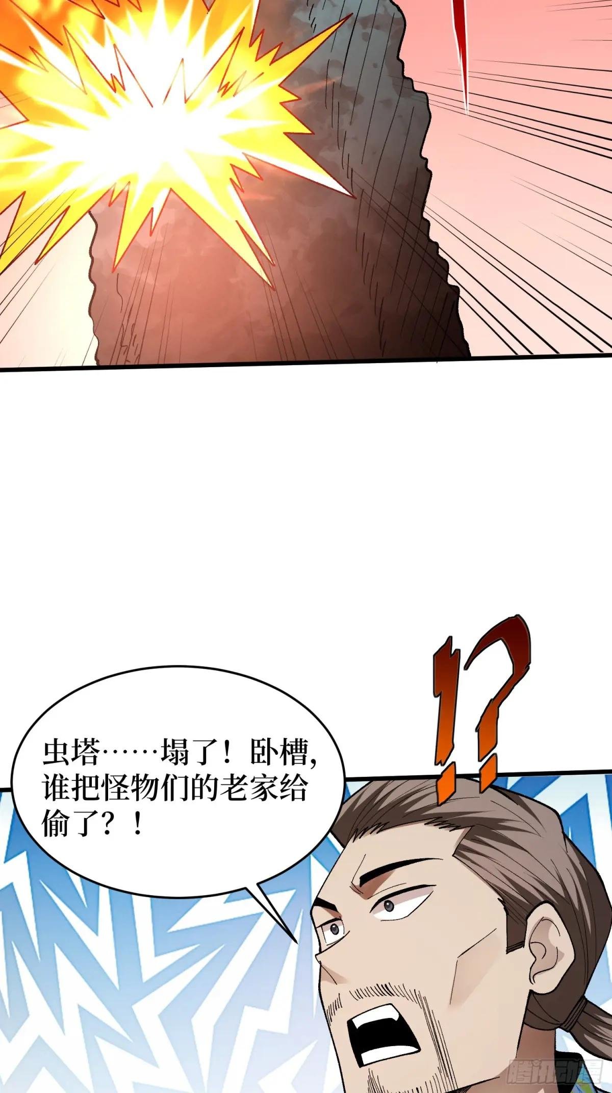 第256话 十死之身