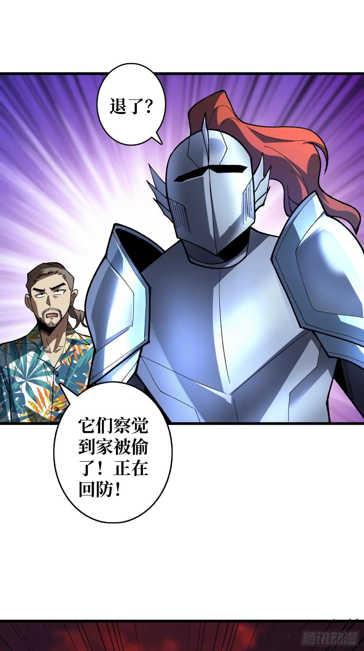 第256话 十死之身