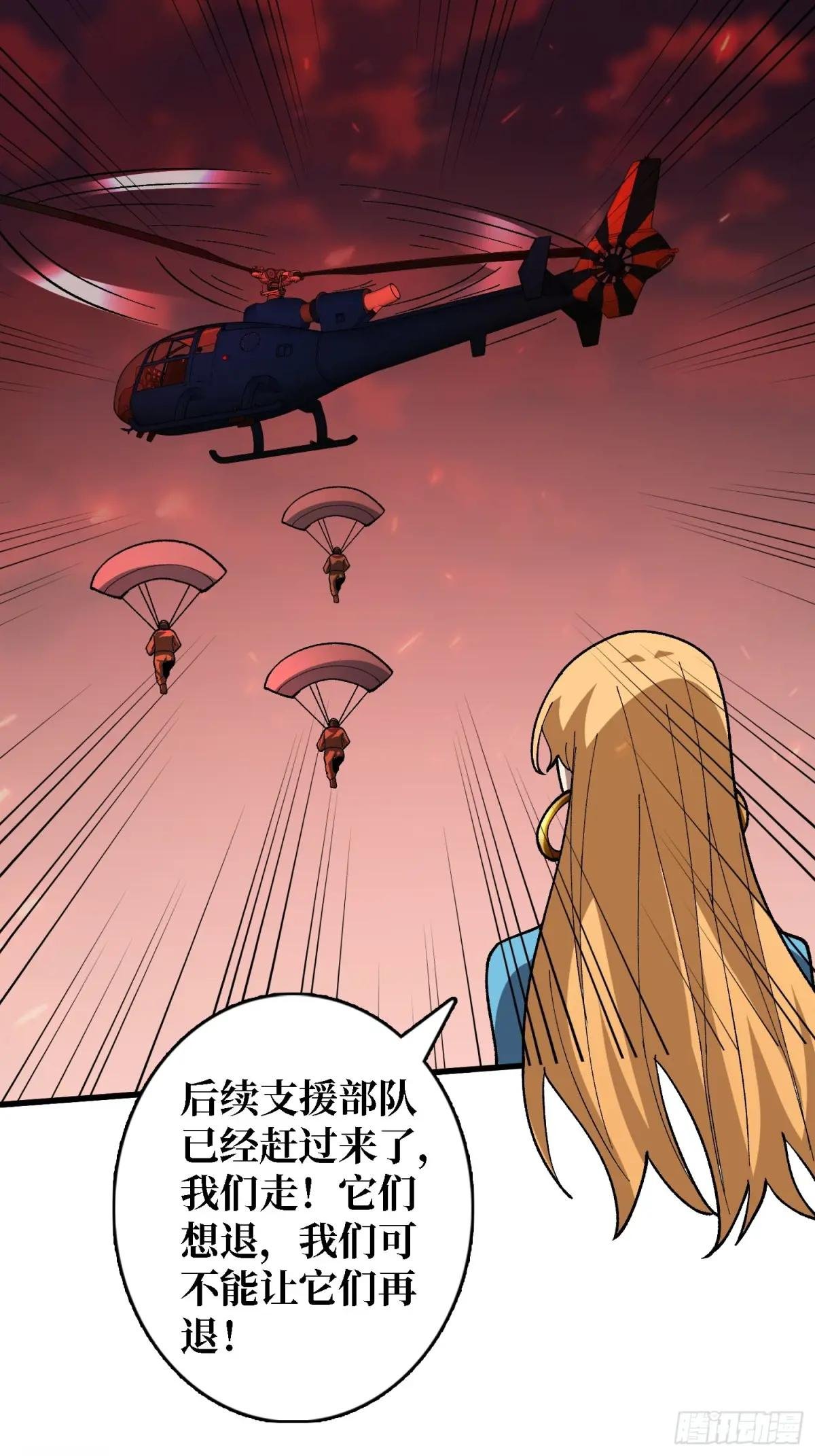 第256话 十死之身
