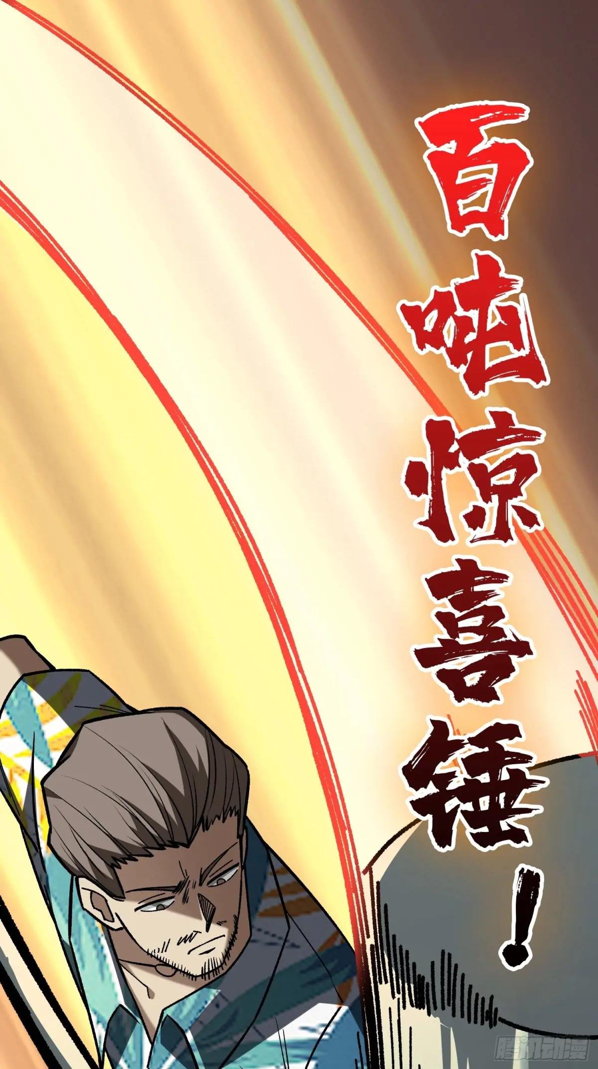 第257话 我是谁？