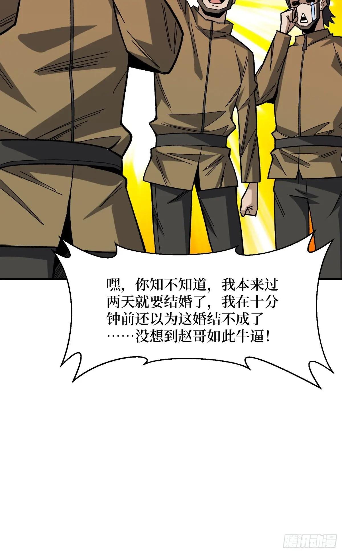 第257话 我是谁？