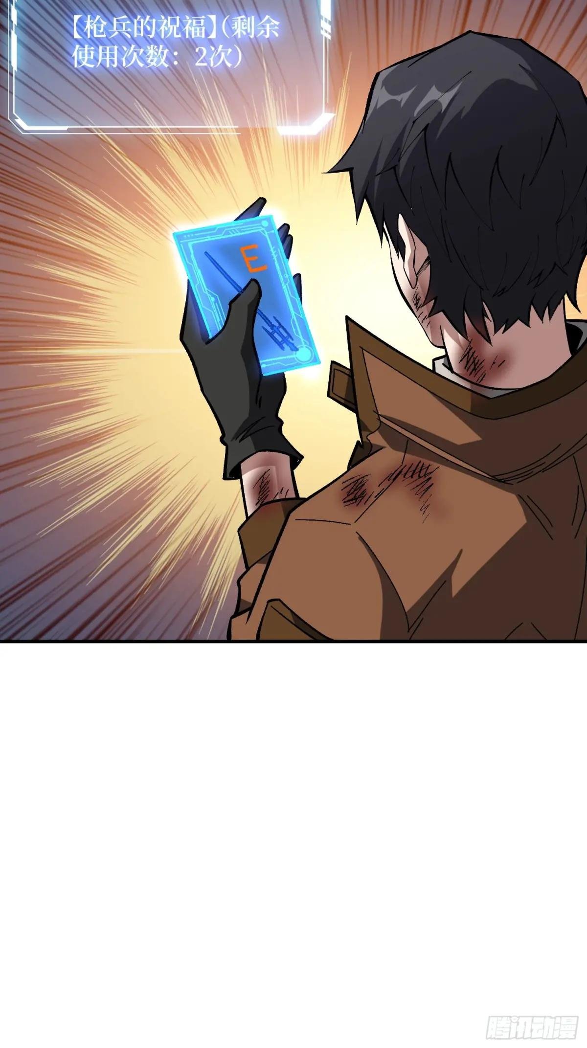 第257话 我是谁？