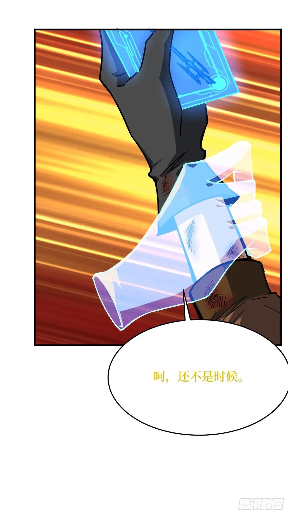 第257话 我是谁？