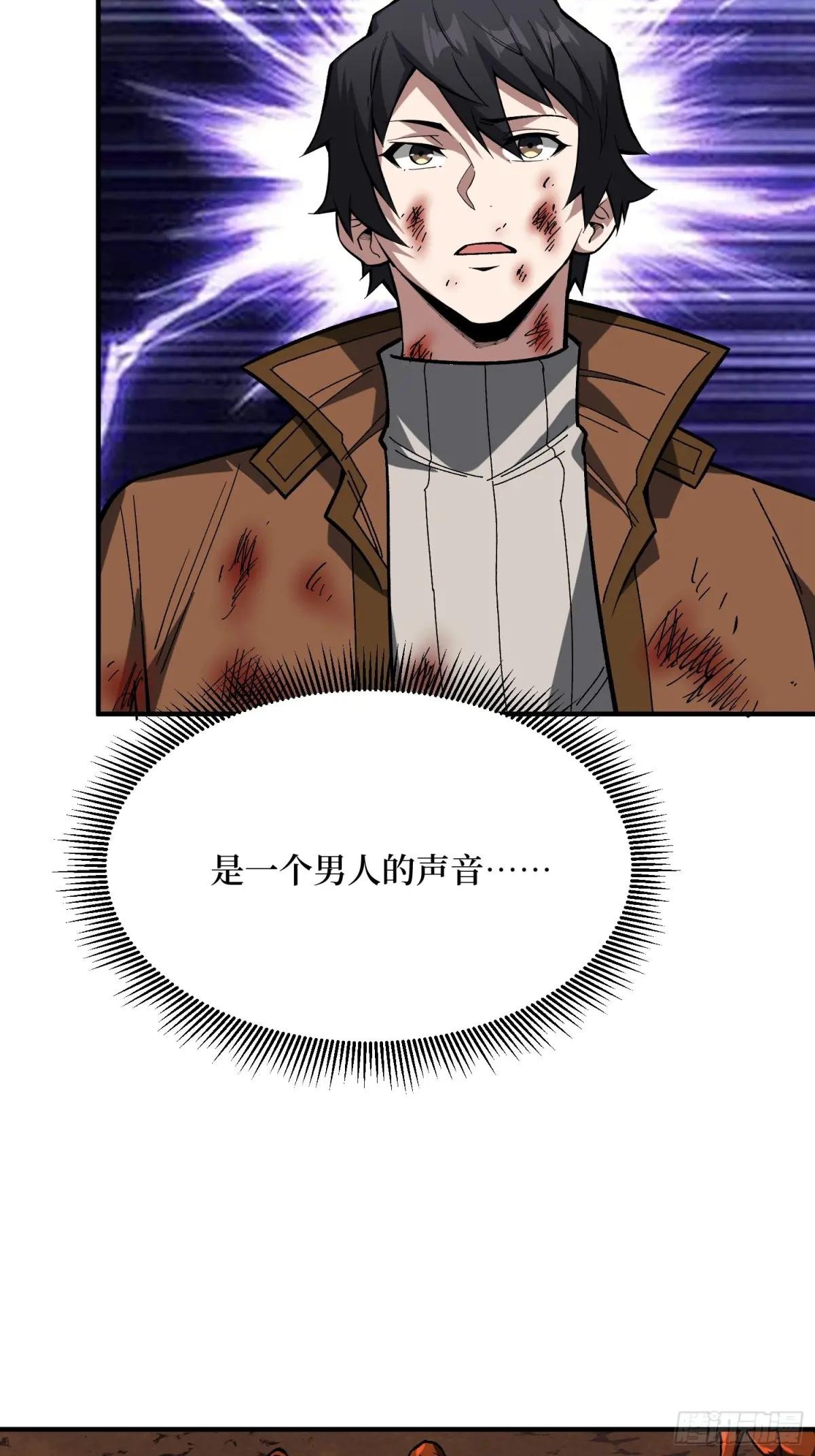 第257话 我是谁？