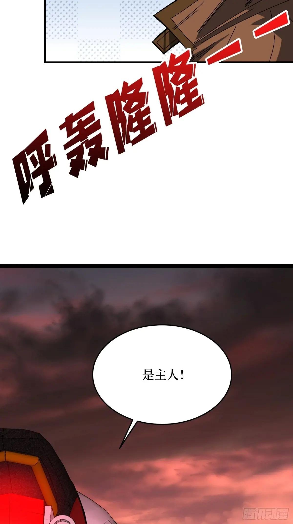 第257话 我是谁？