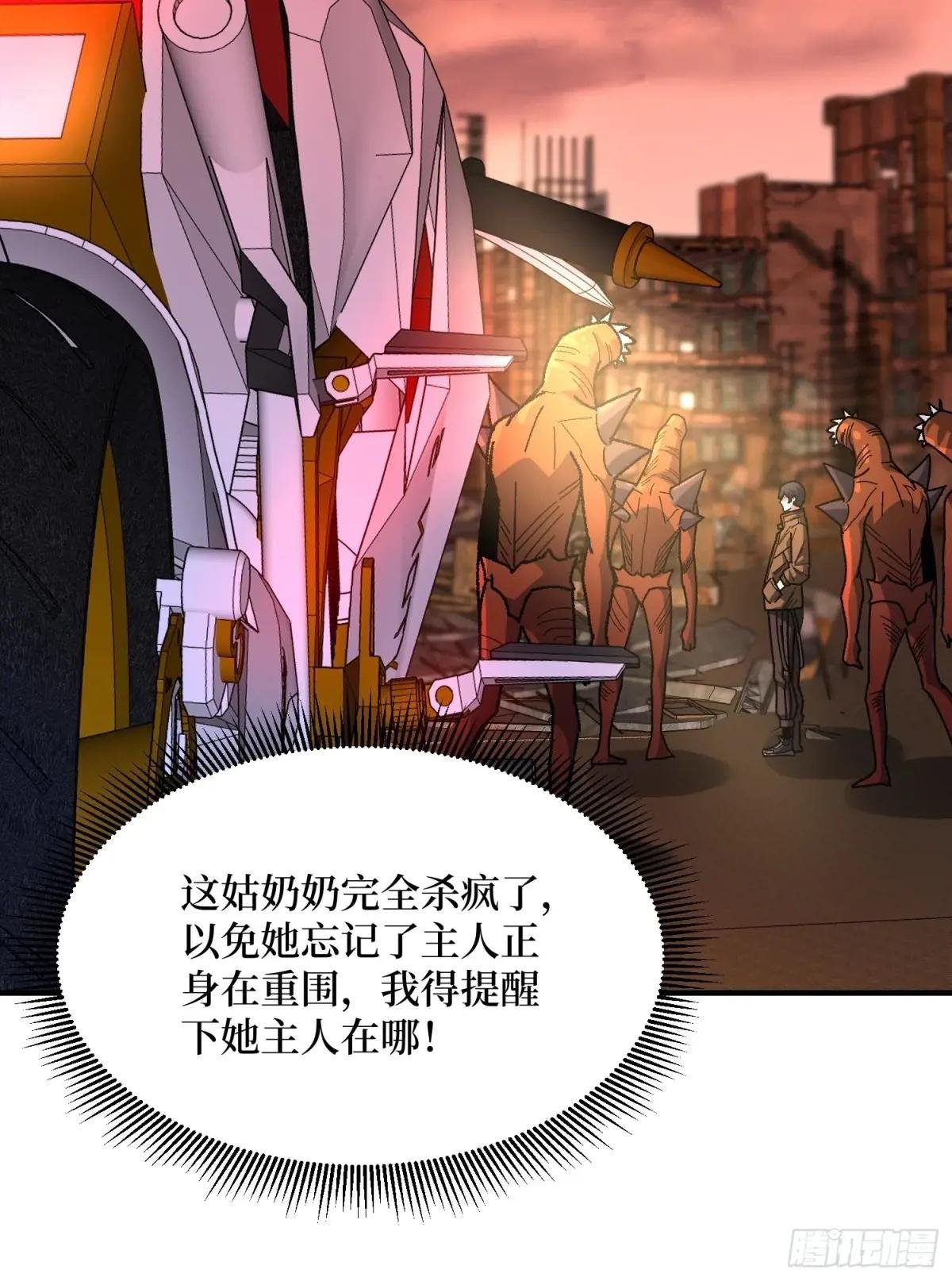 第257话 我是谁？