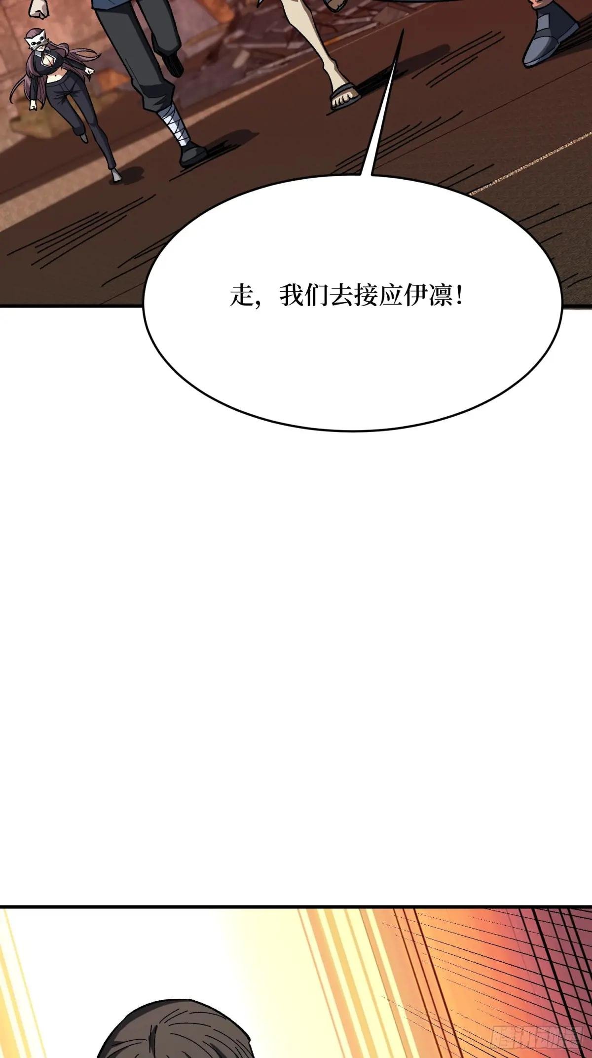 第257话 我是谁？