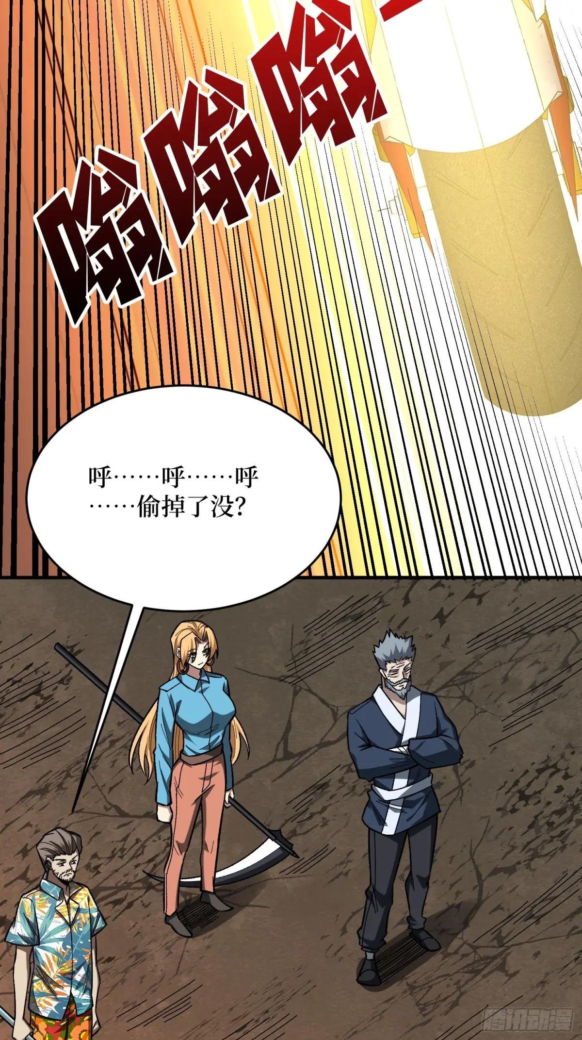 第257话 我是谁？