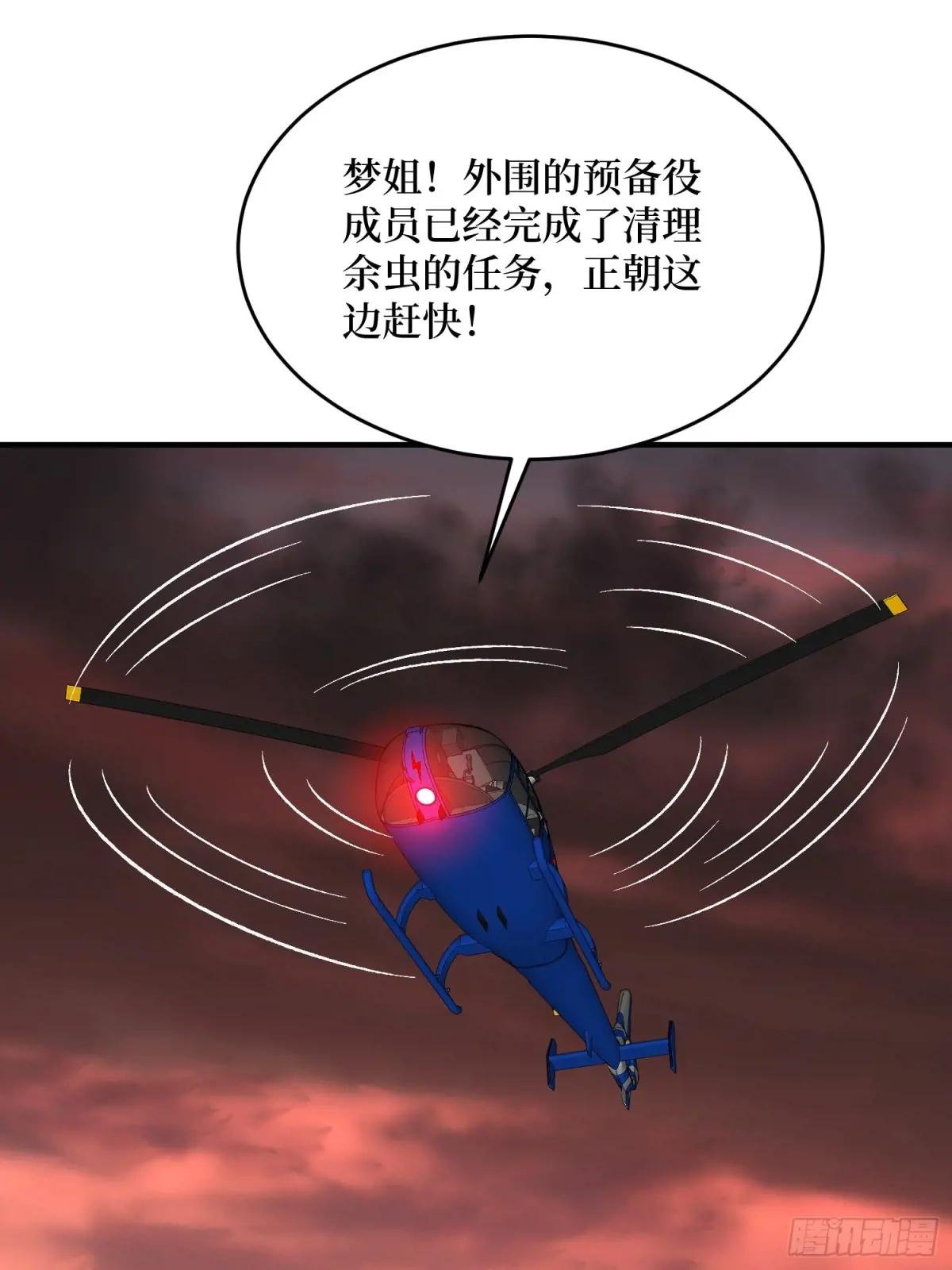 第257话 我是谁？