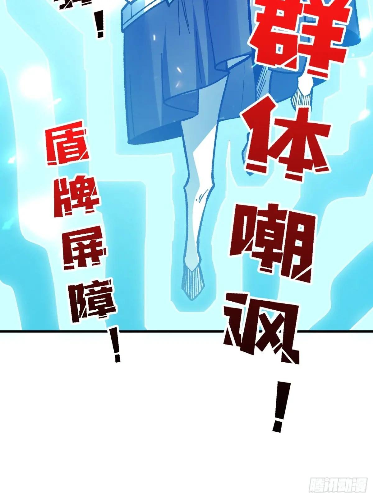 第258话 超越厄运的极限