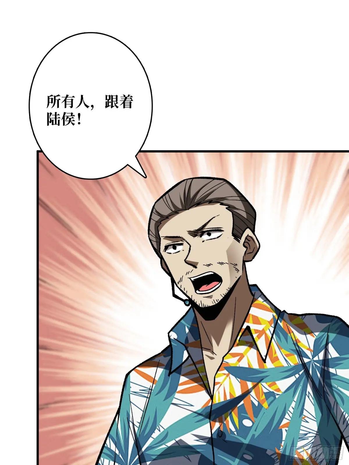 第258话 超越厄运的极限