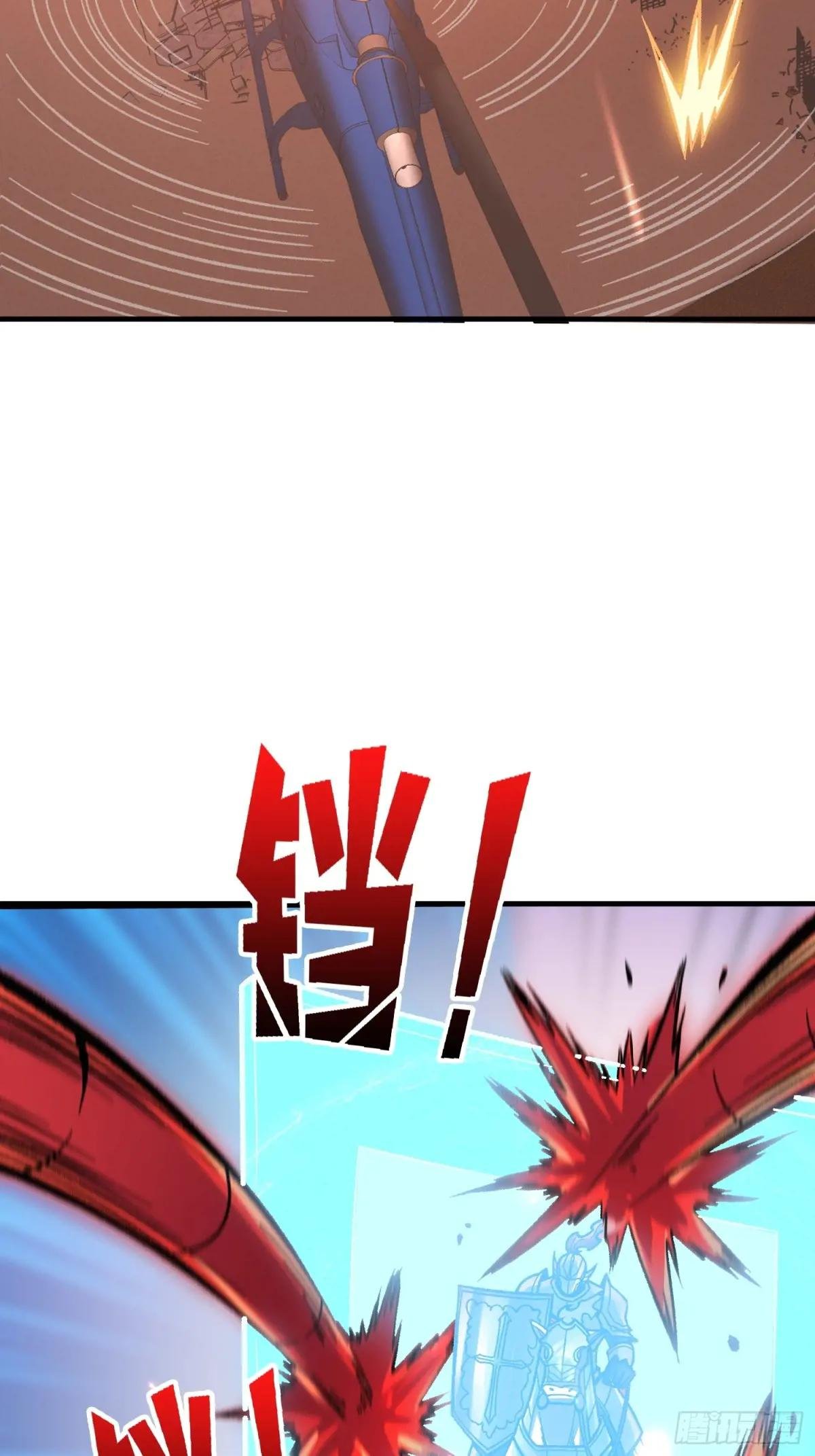 第258话 超越厄运的极限