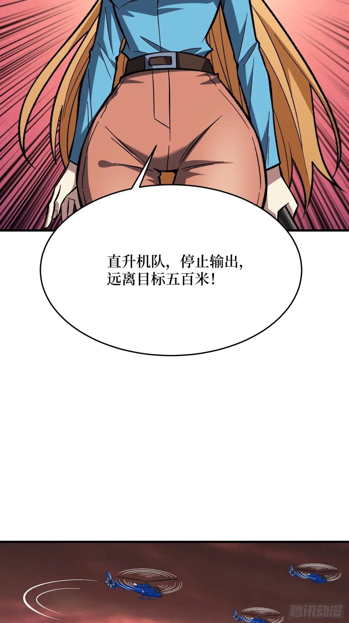 第258话 超越厄运的极限