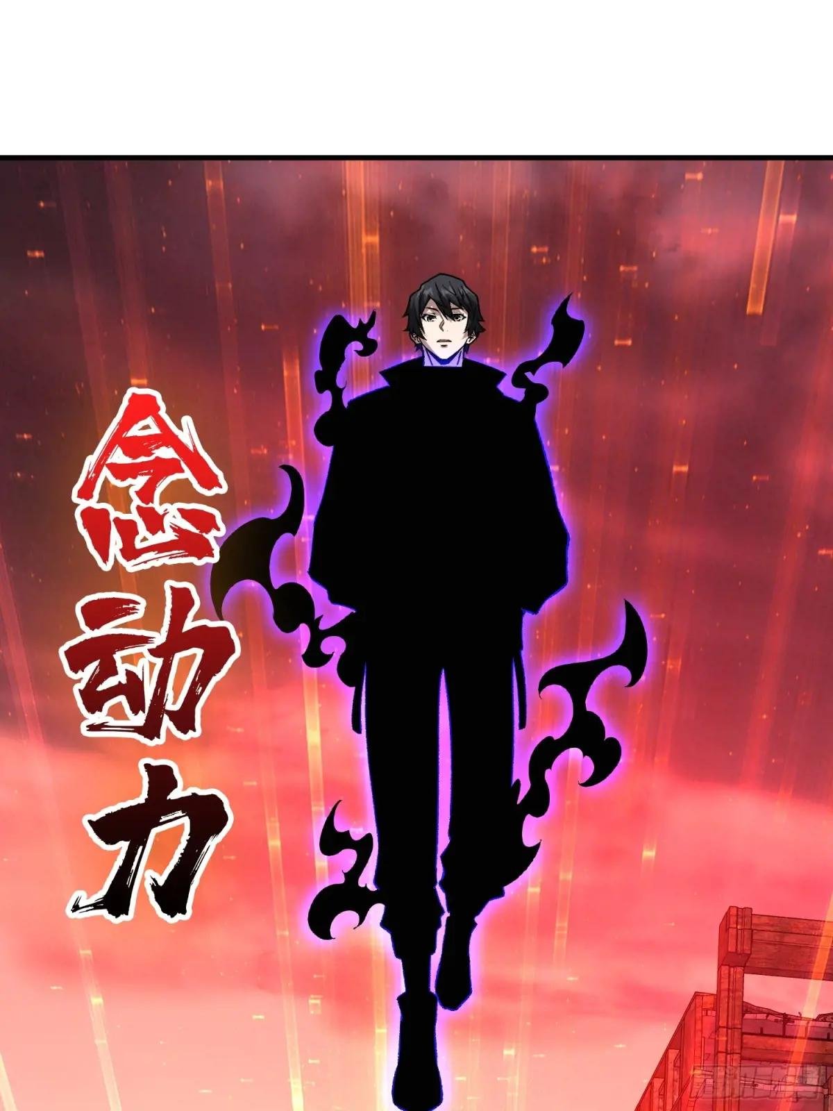第258话 超越厄运的极限