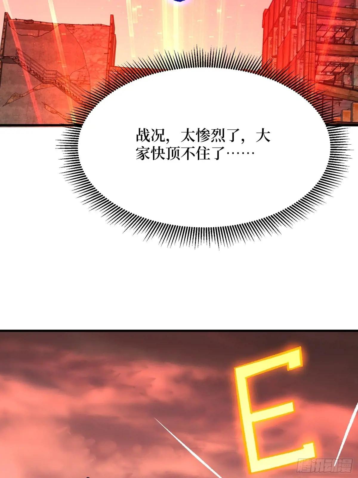 第258话 超越厄运的极限
